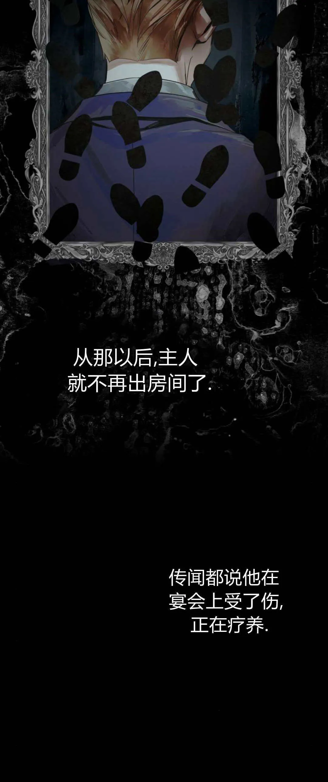 第02话57