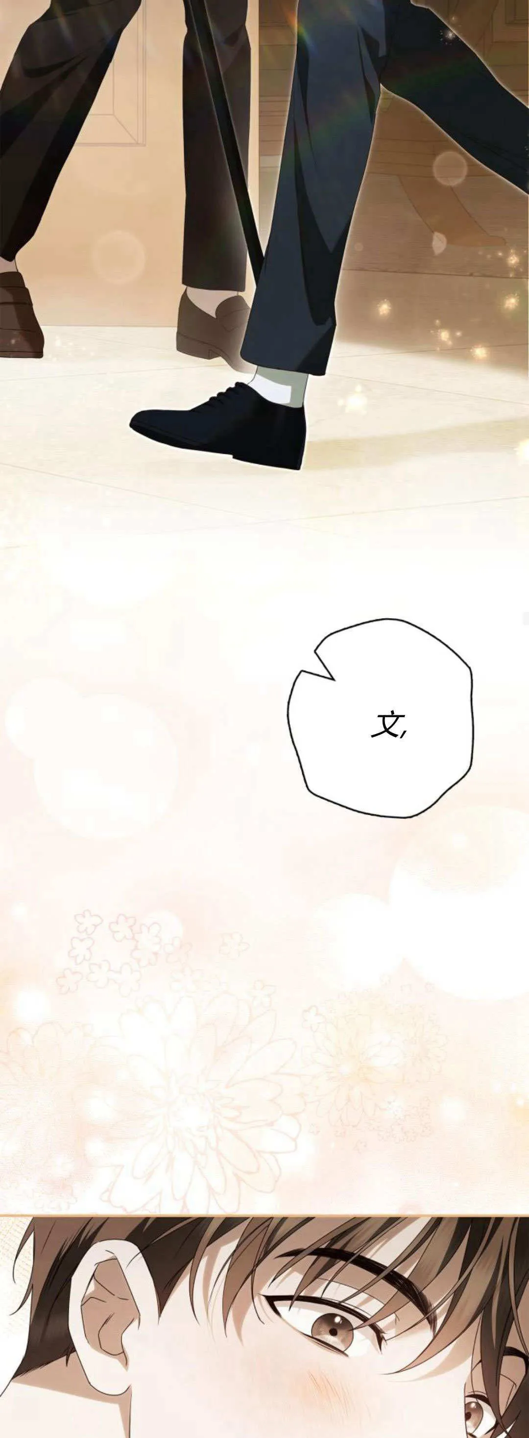 第13话15