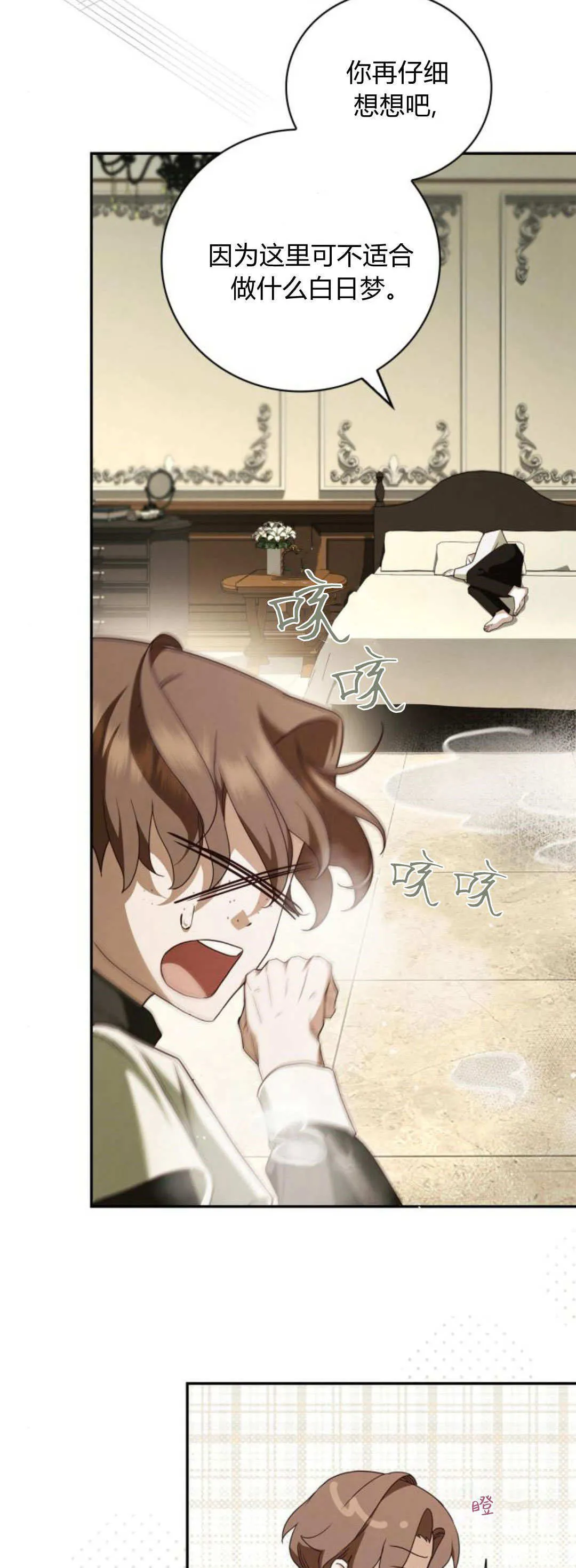 第06话11