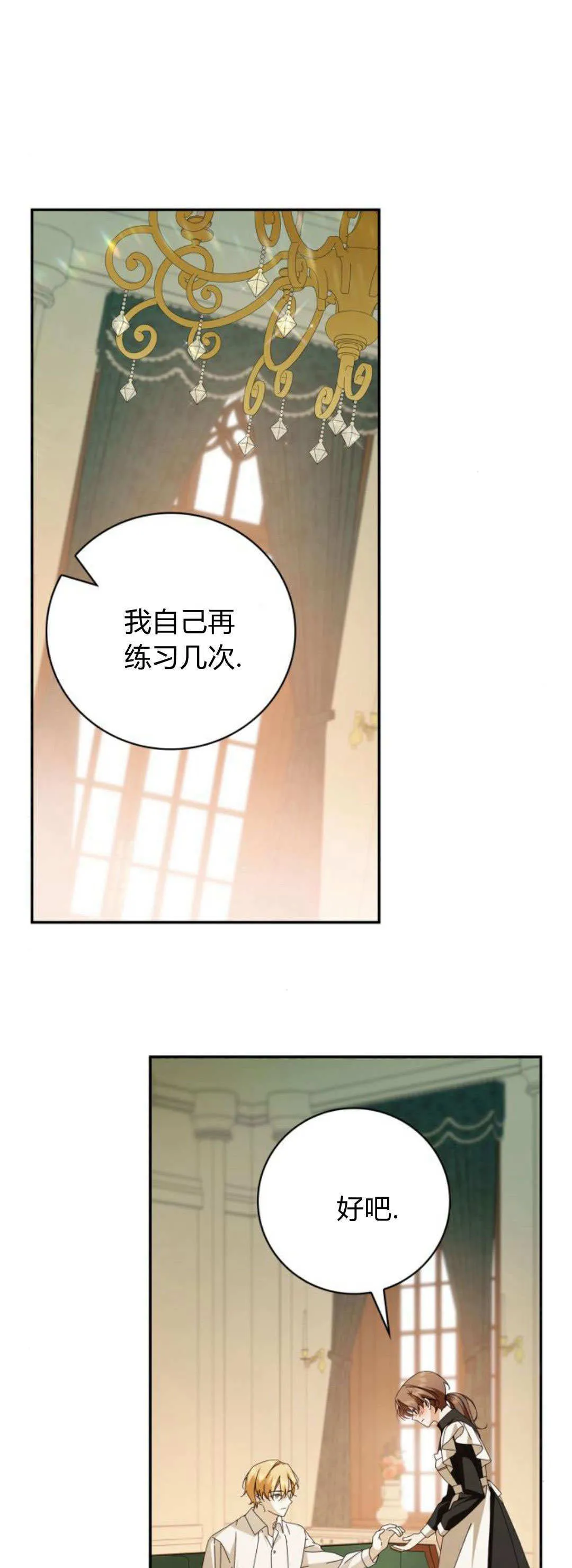 第21话0