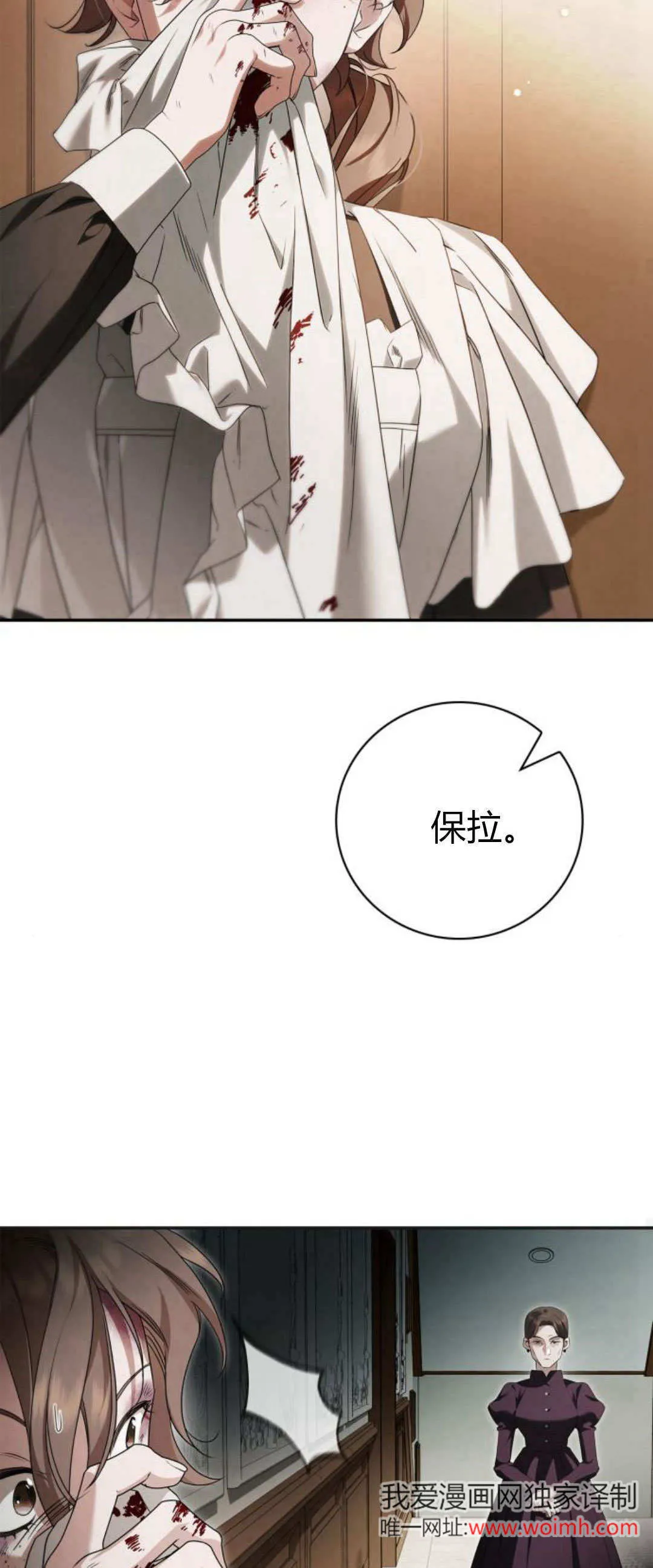第05话42