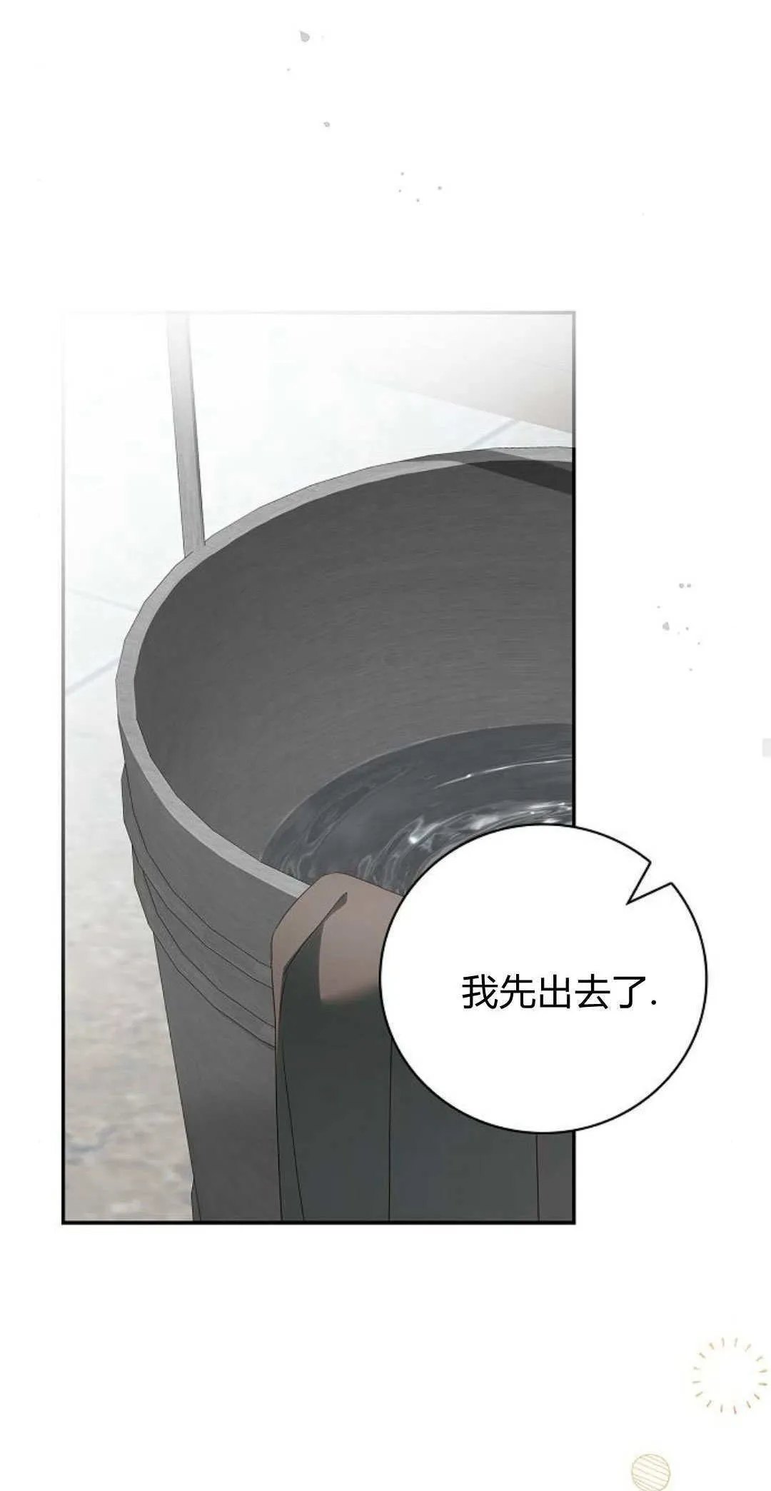第11话67