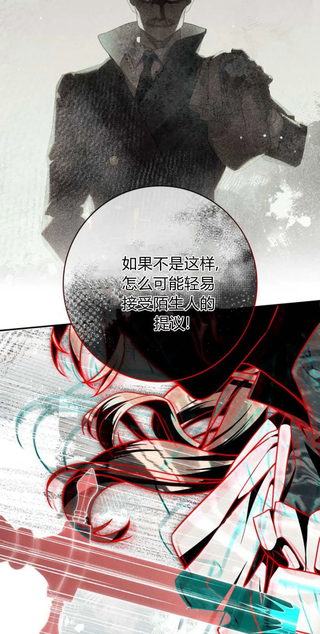 第03话12