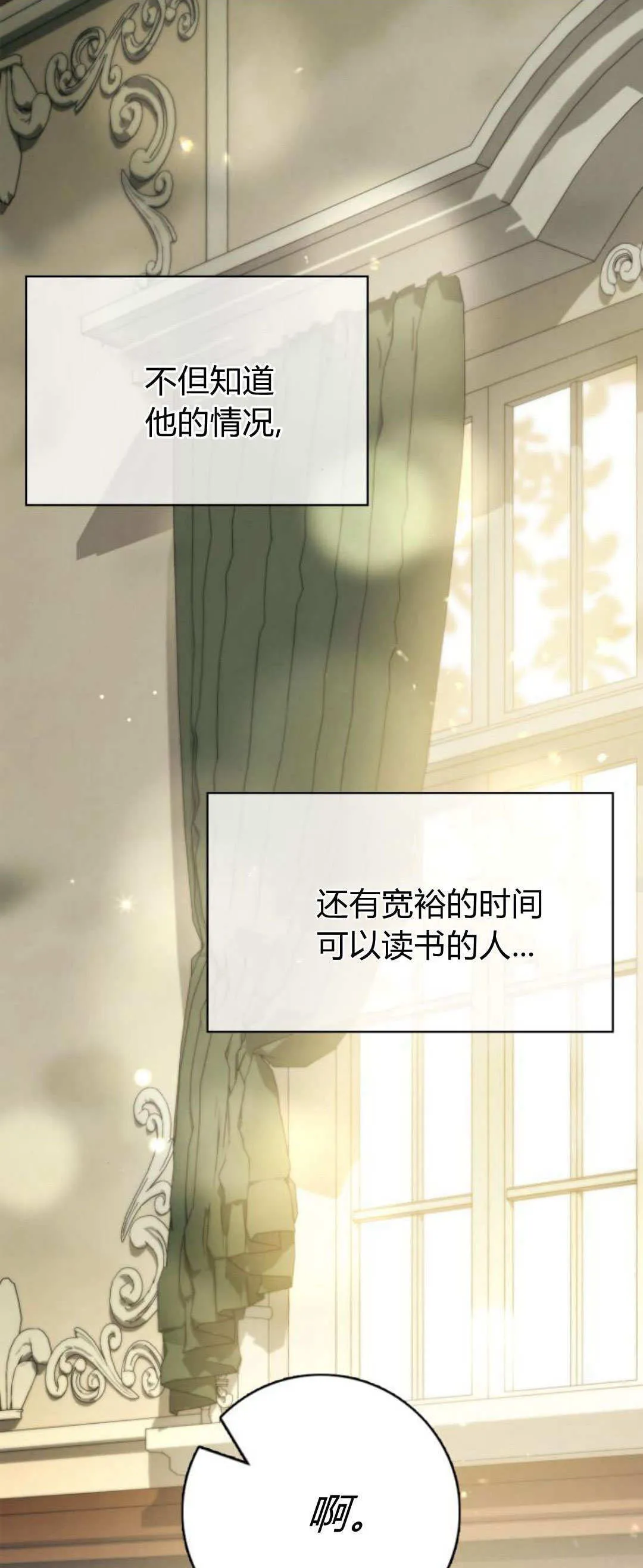 第06话34