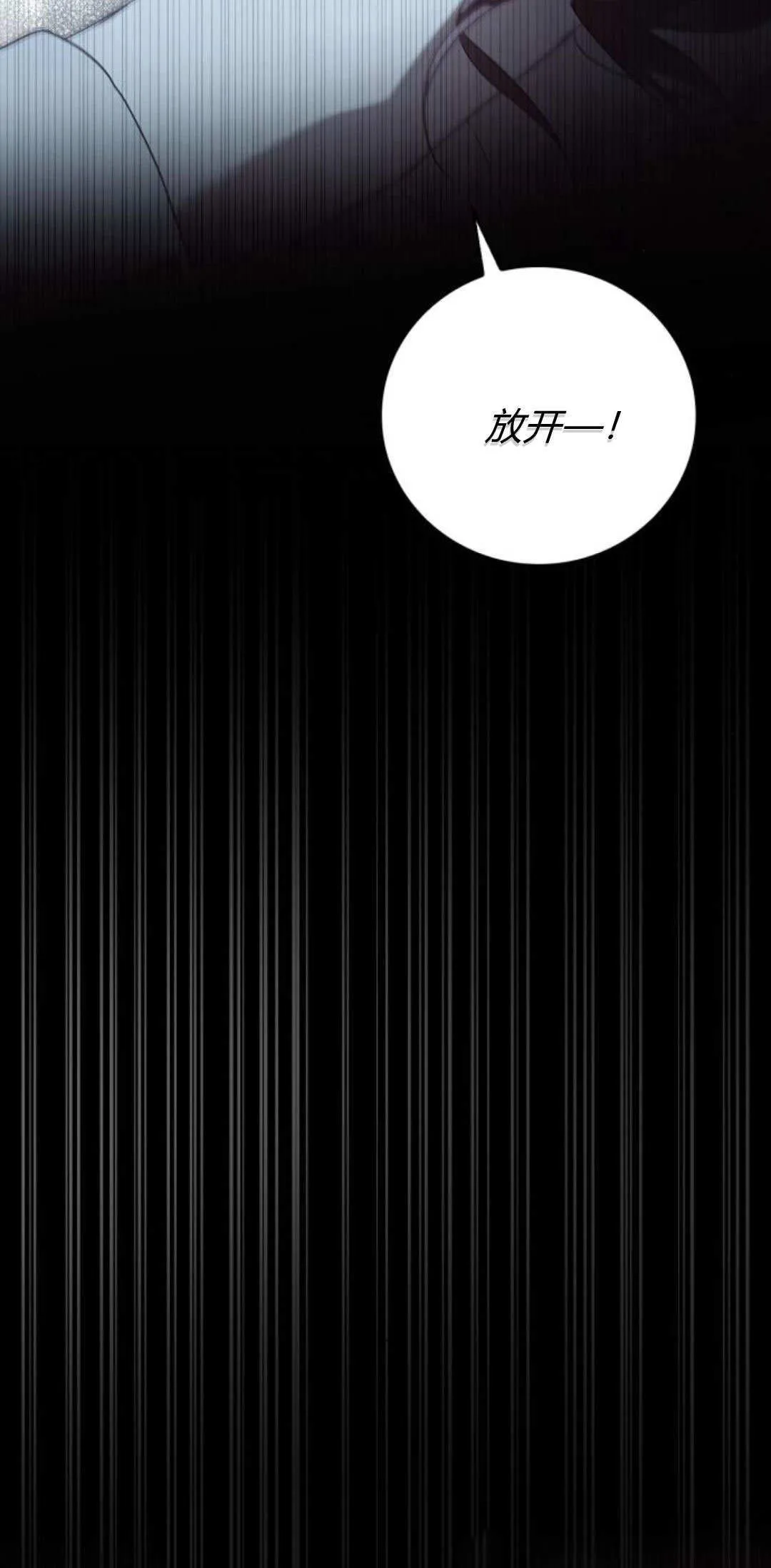 第07话29