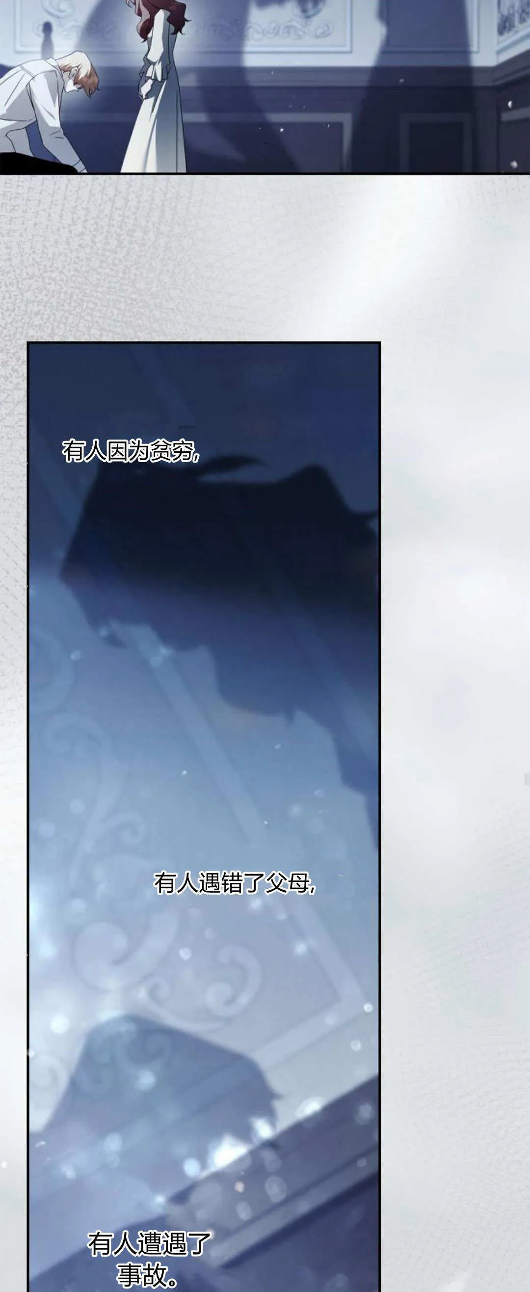 第07话66