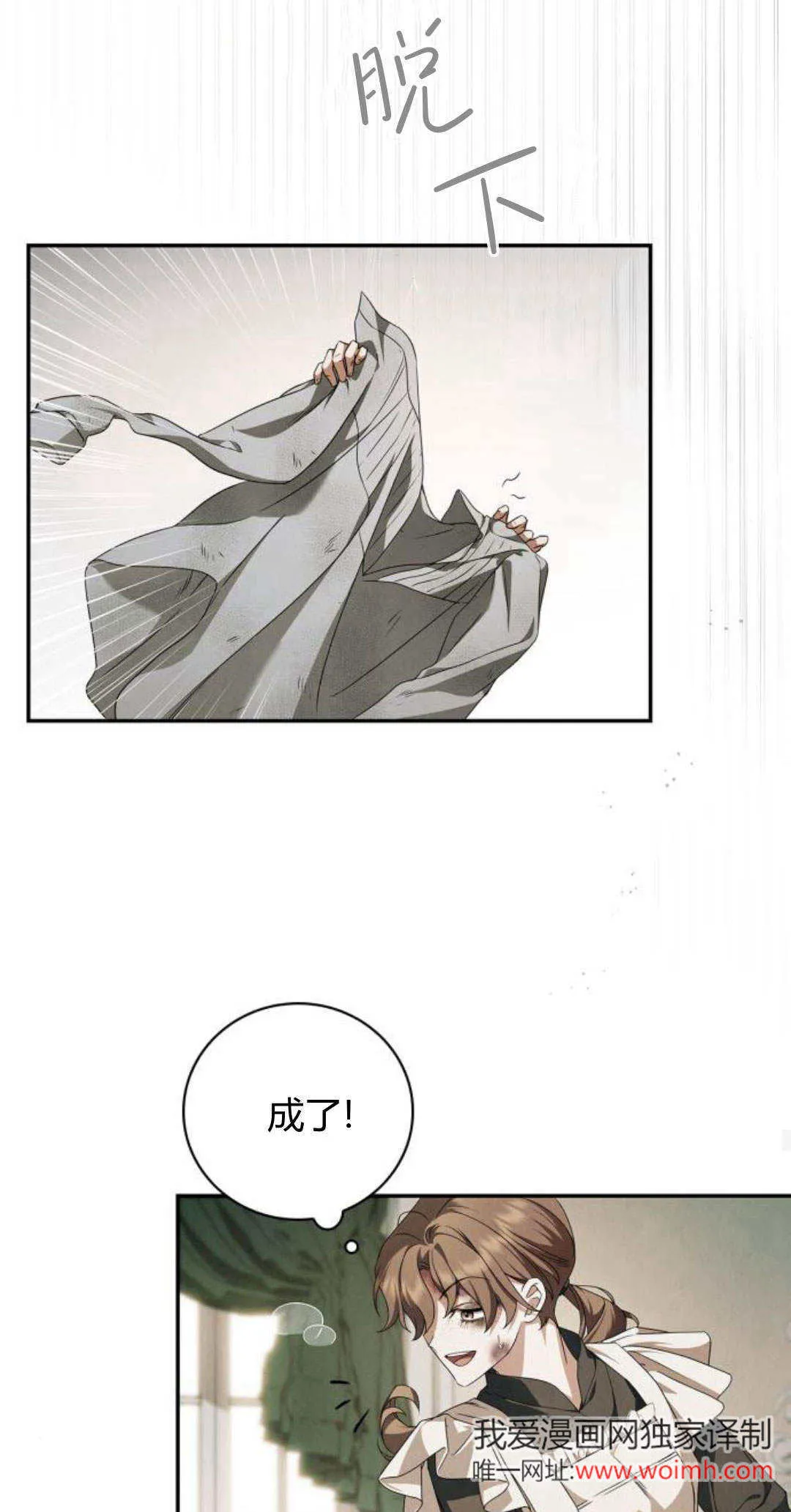第03话38