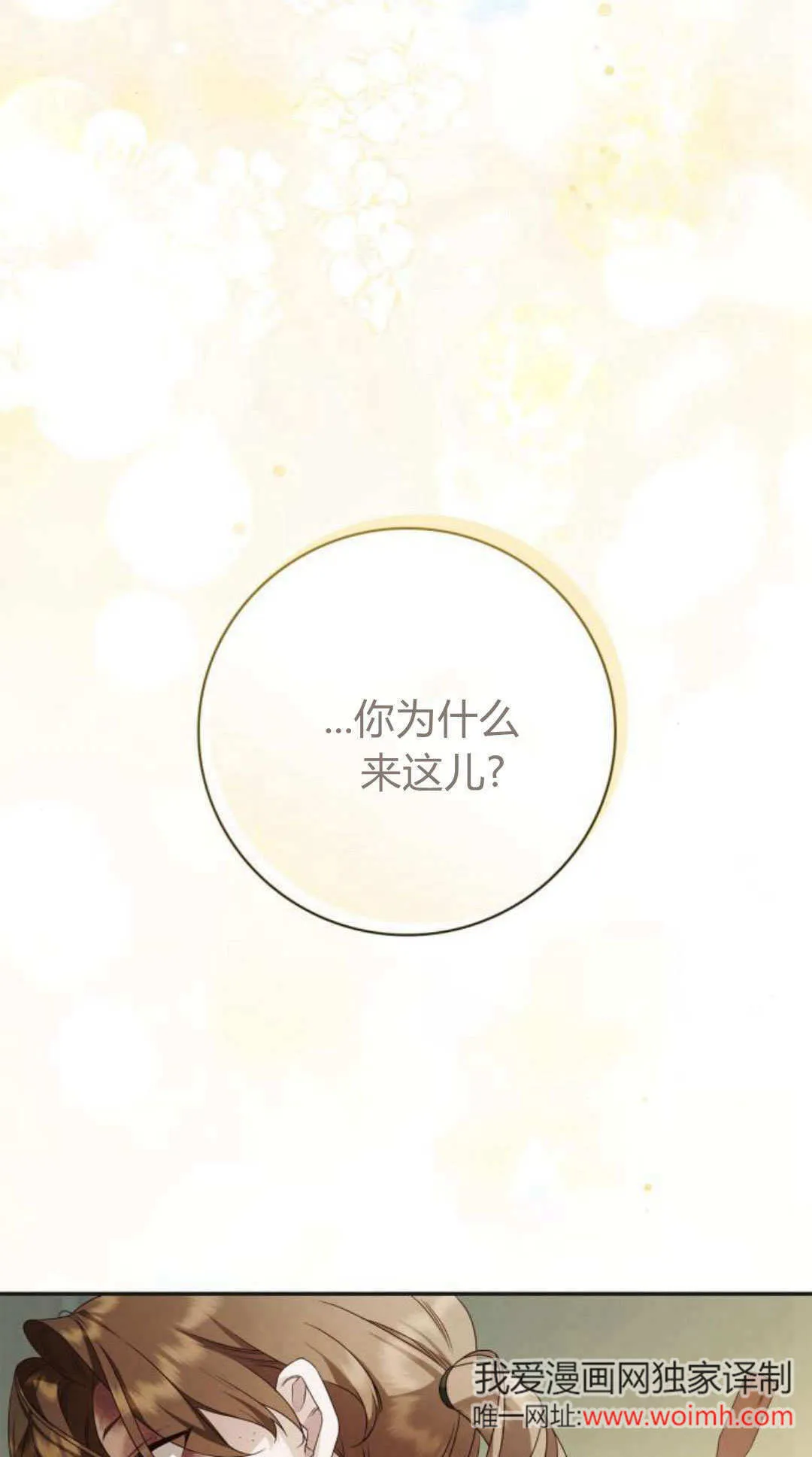 第05话86
