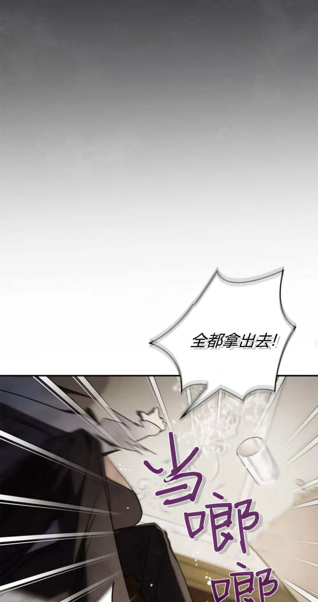 第02话64