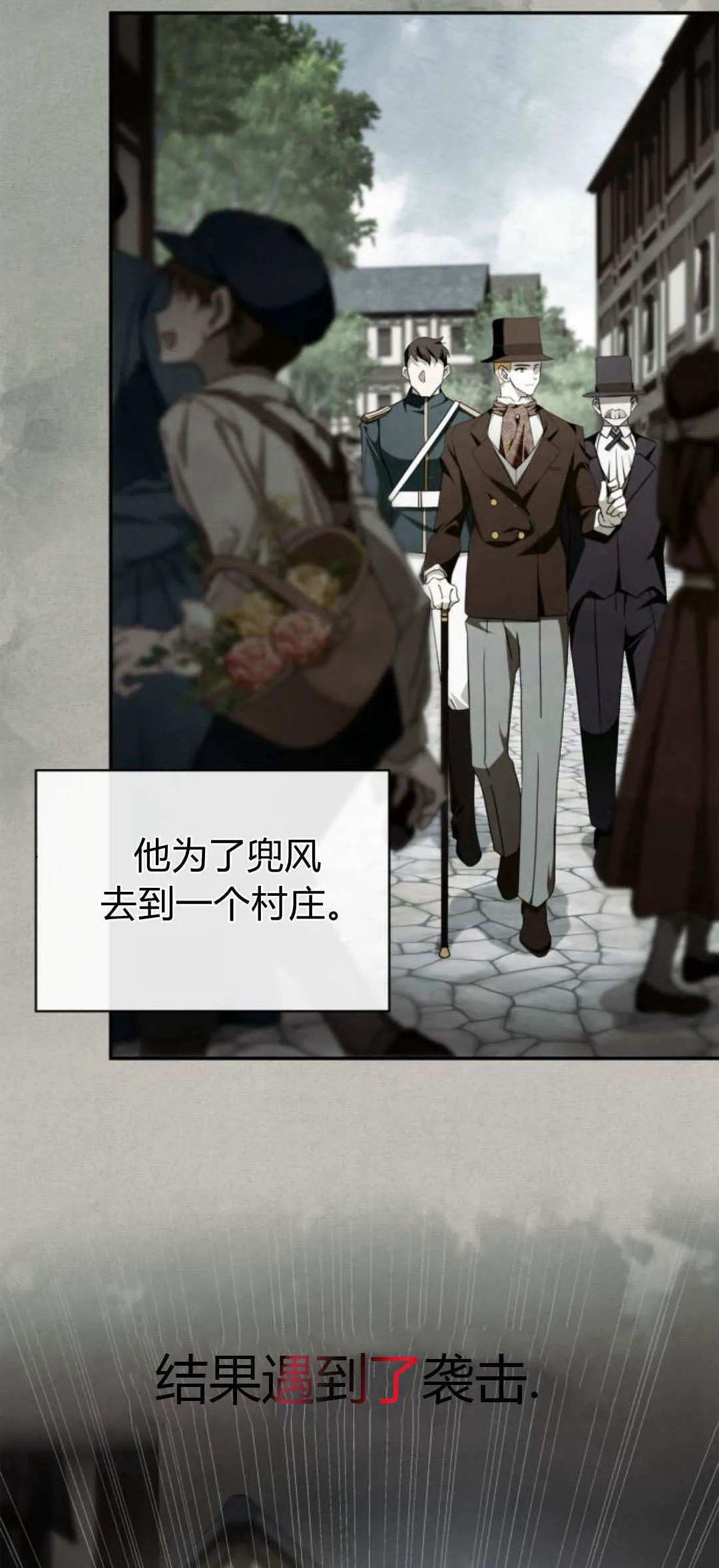 第04话3