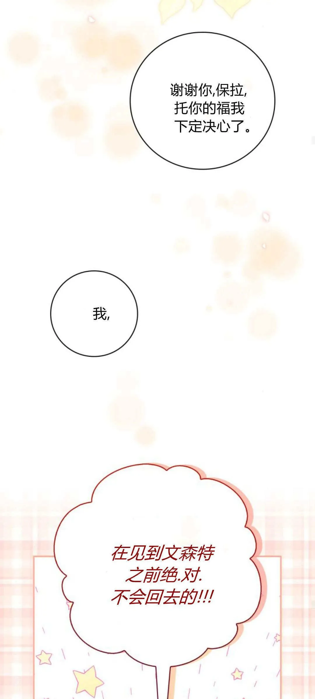 第19话57