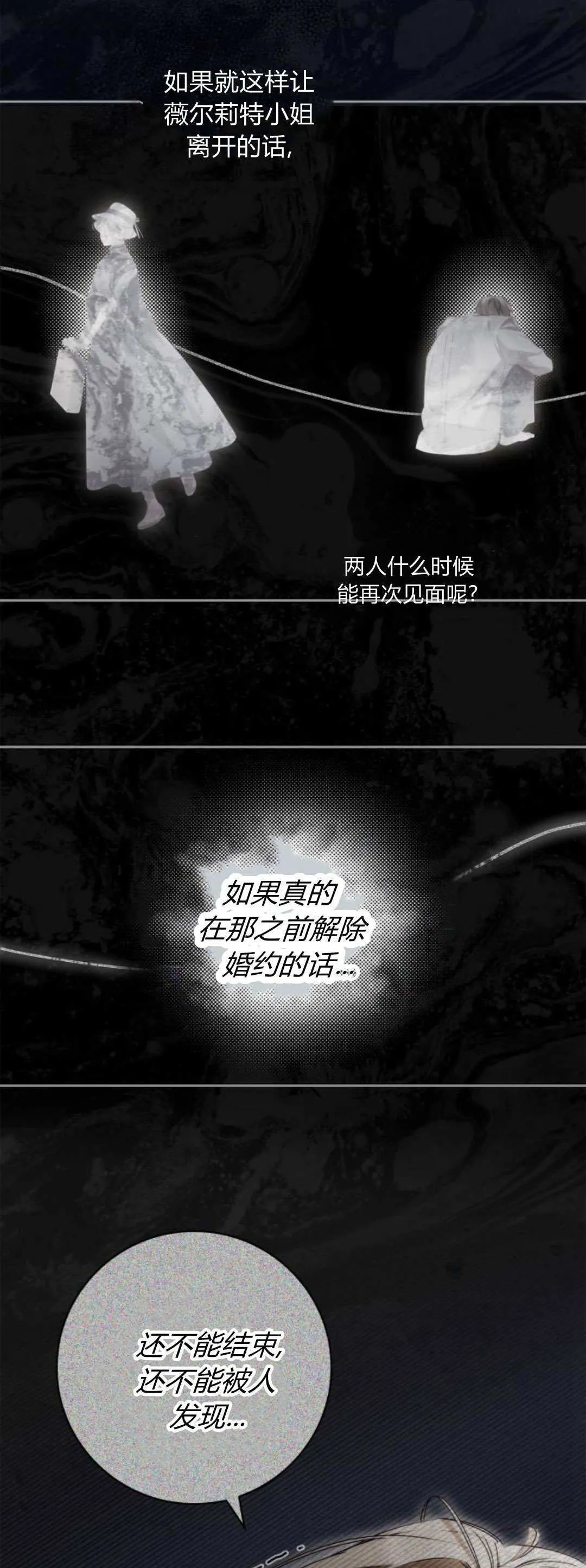 第22话47