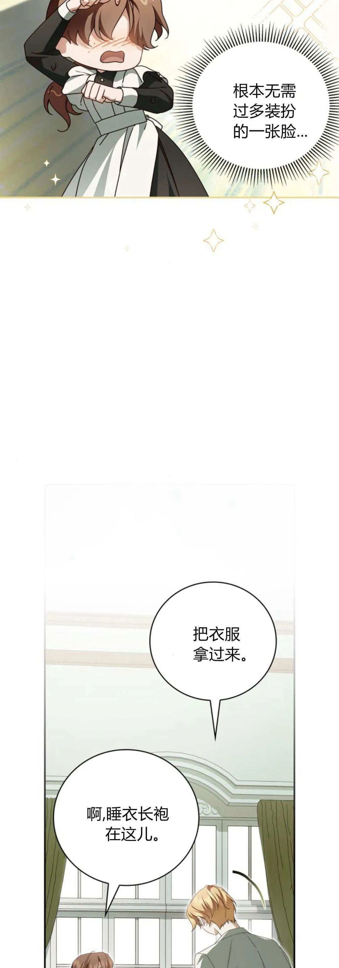 第12话70