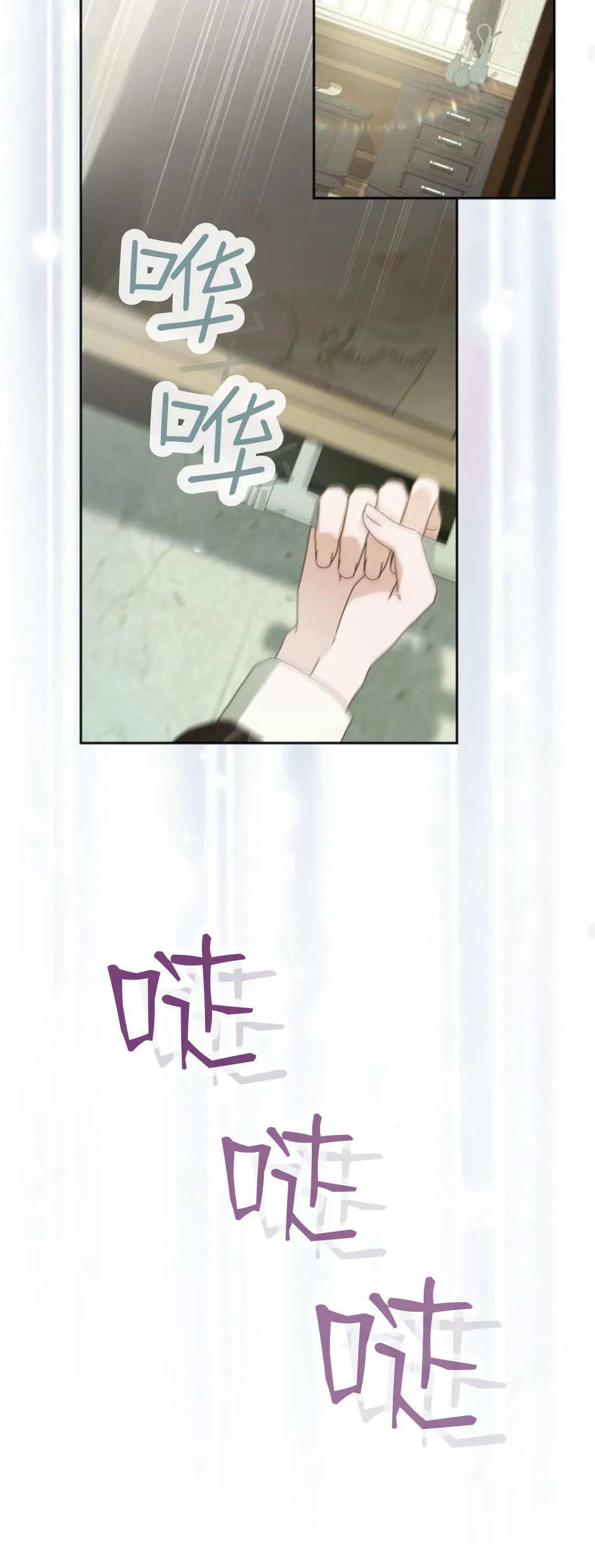 第23话19