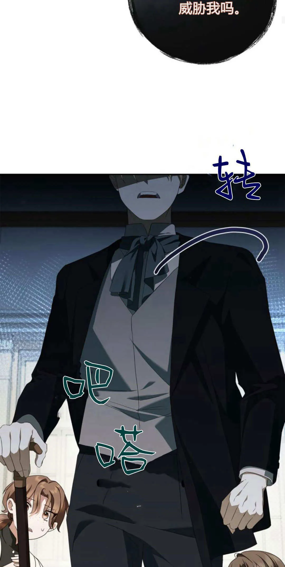 第13话23