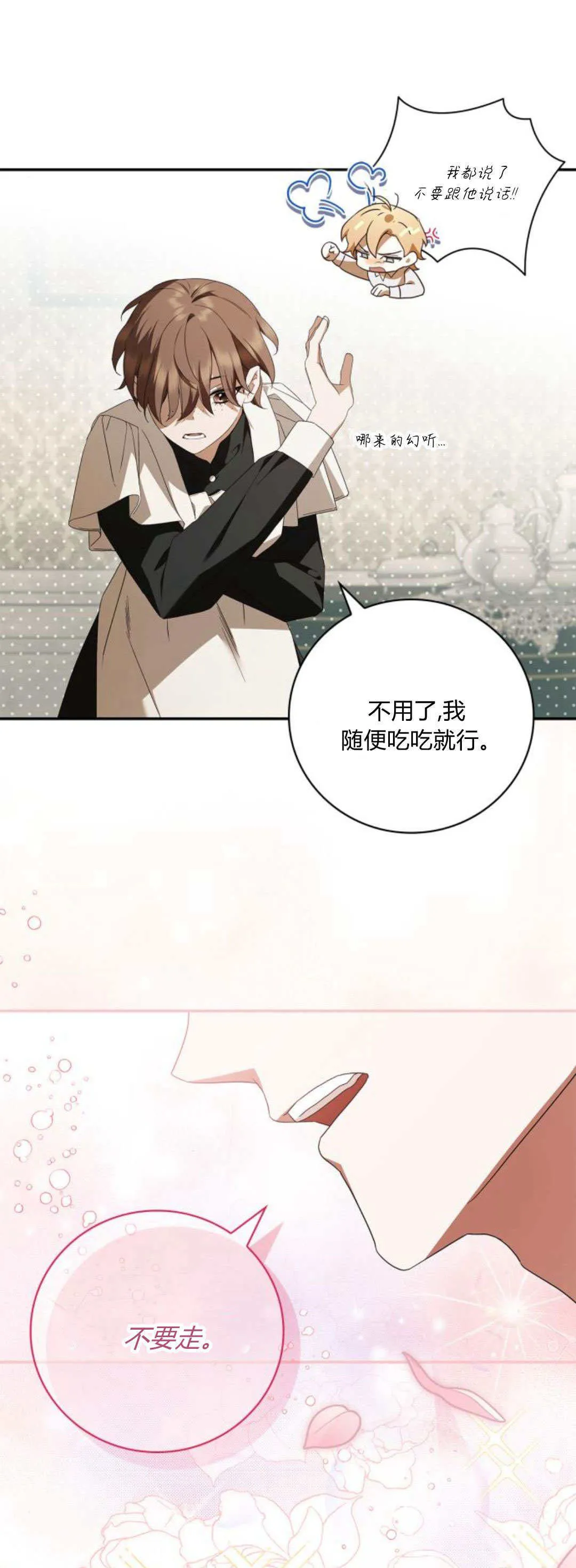 第09话71