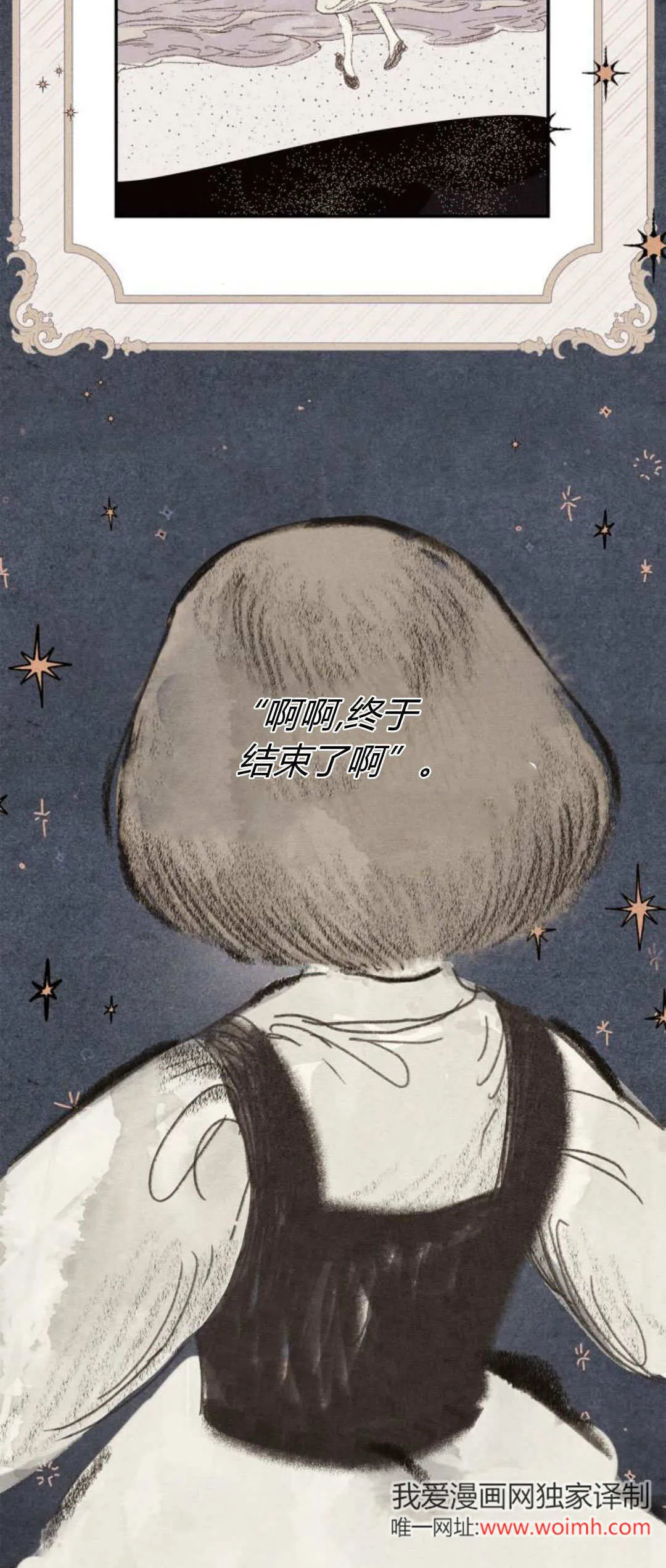 第06话25