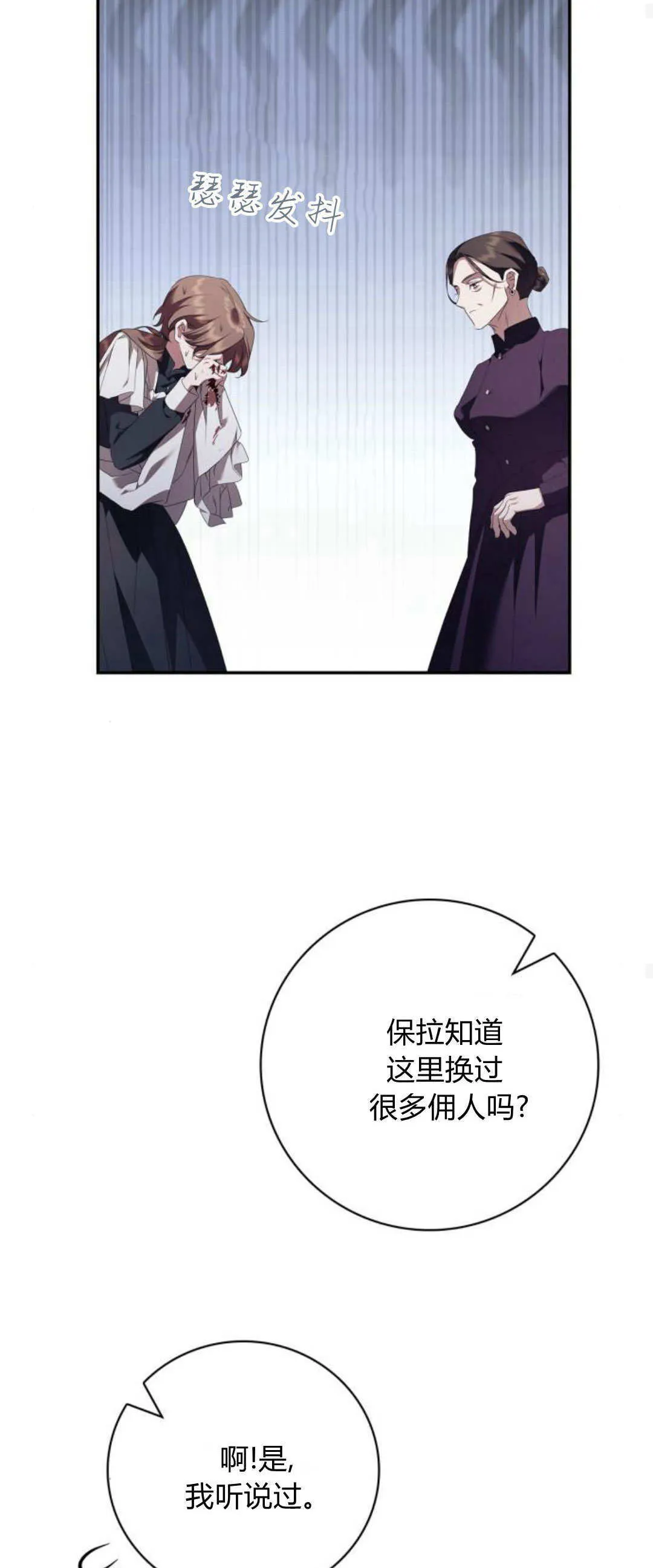第05话44