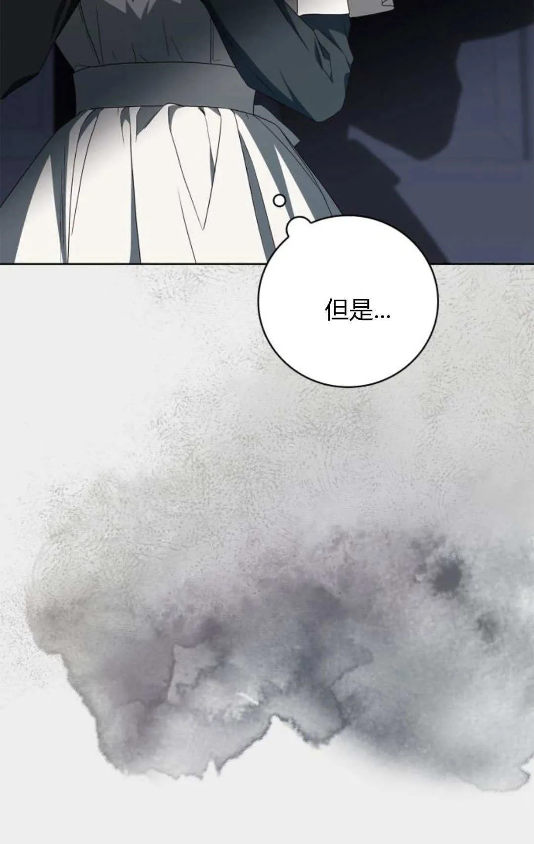 第15话9