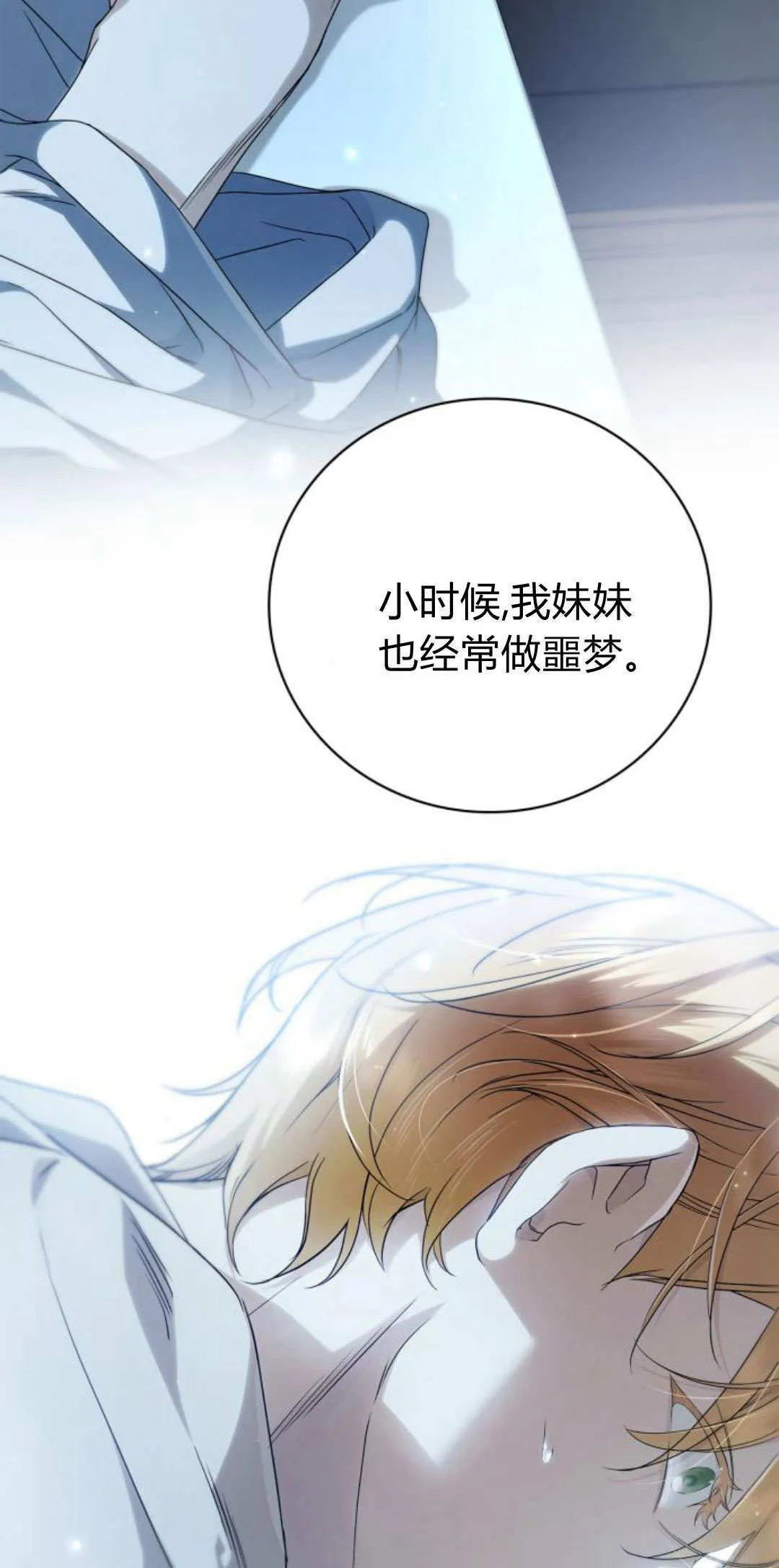 第07话7