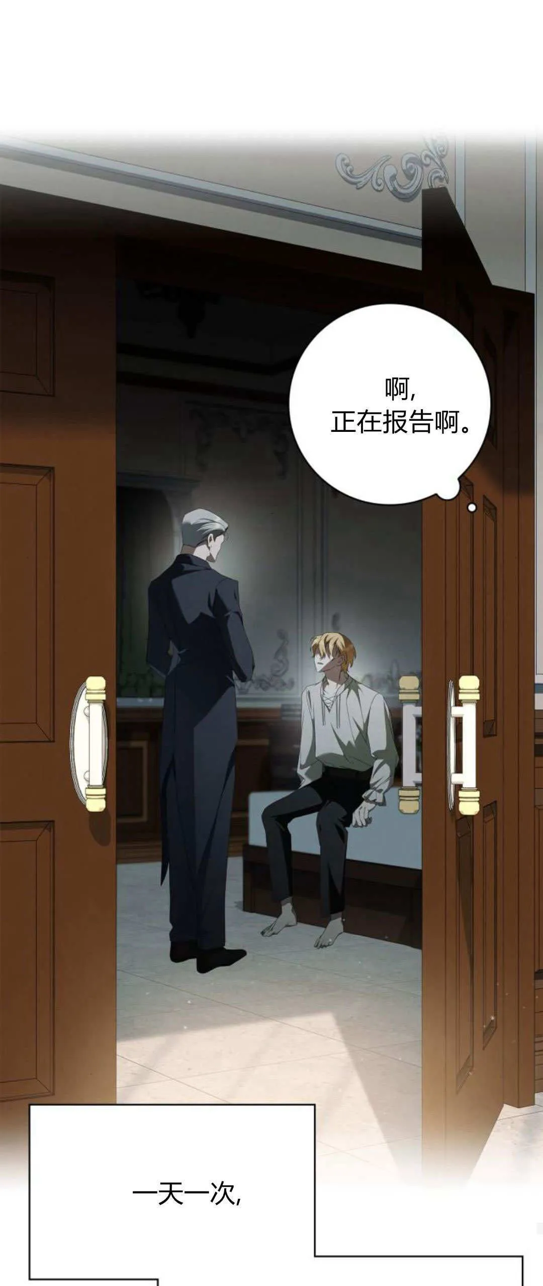 第04话33