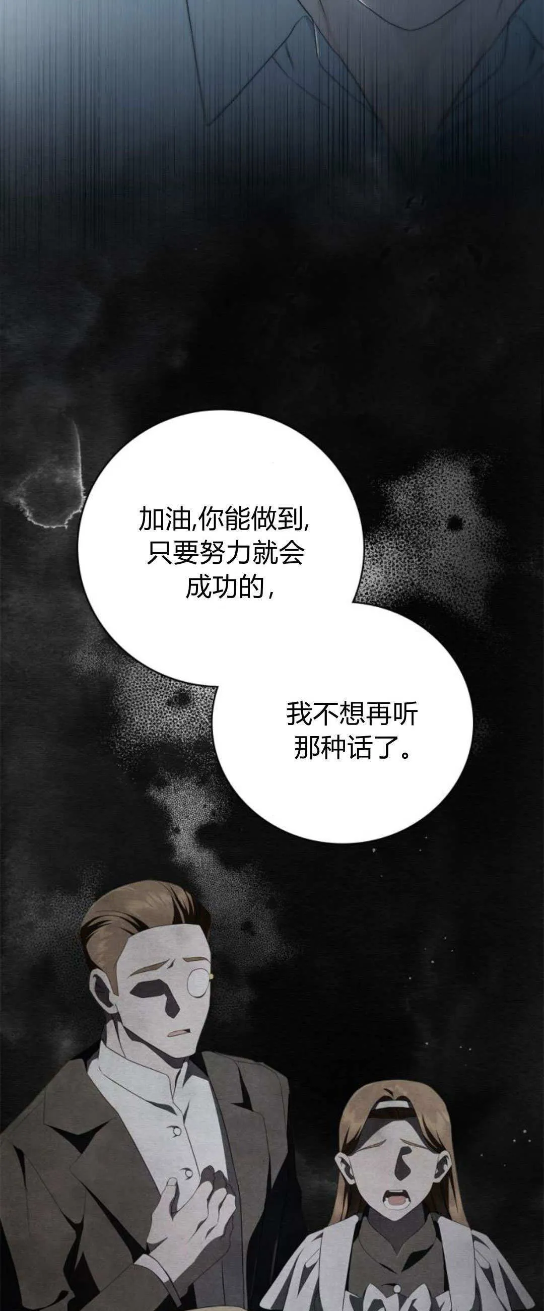 第07话38