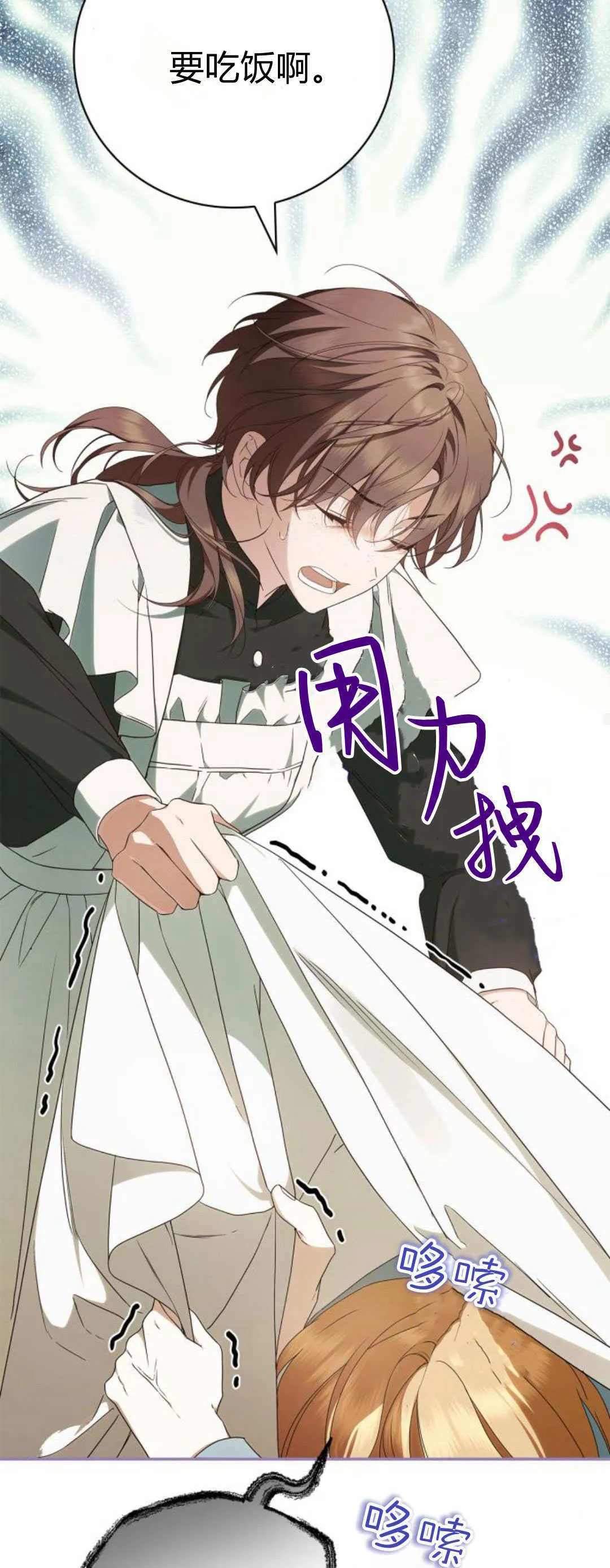 第15话17