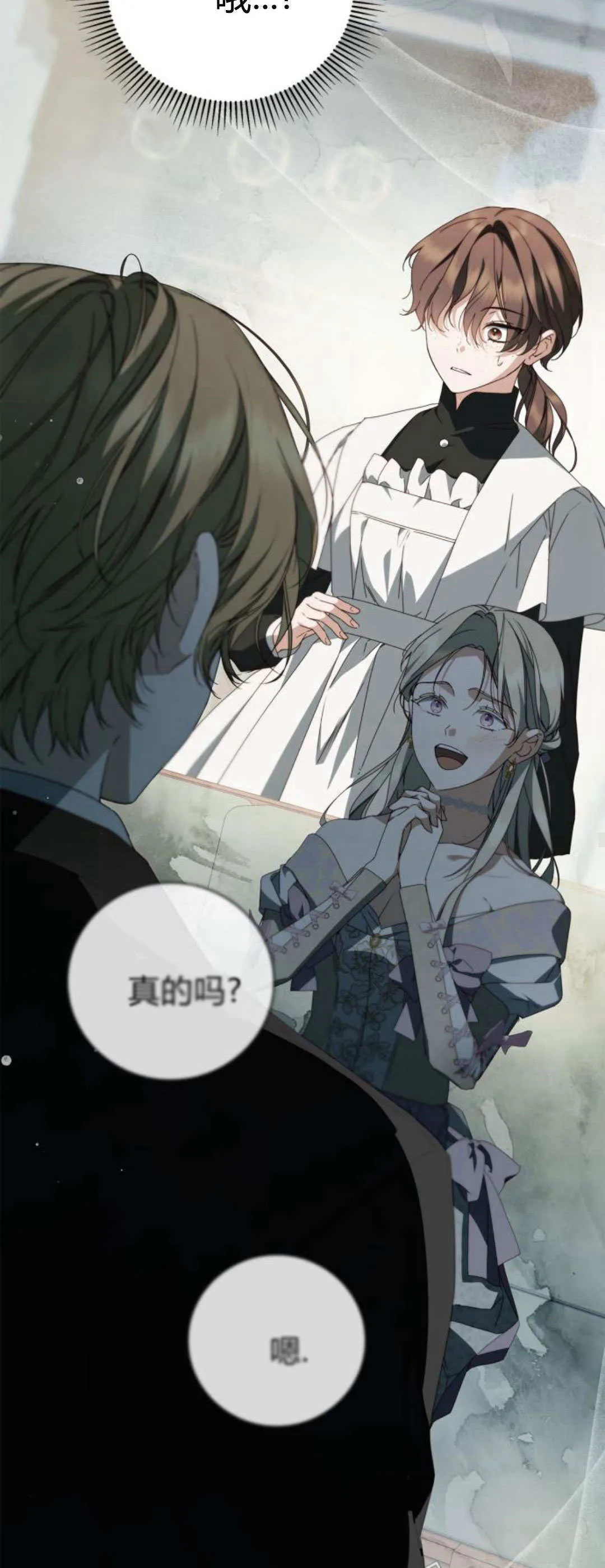 第21话41