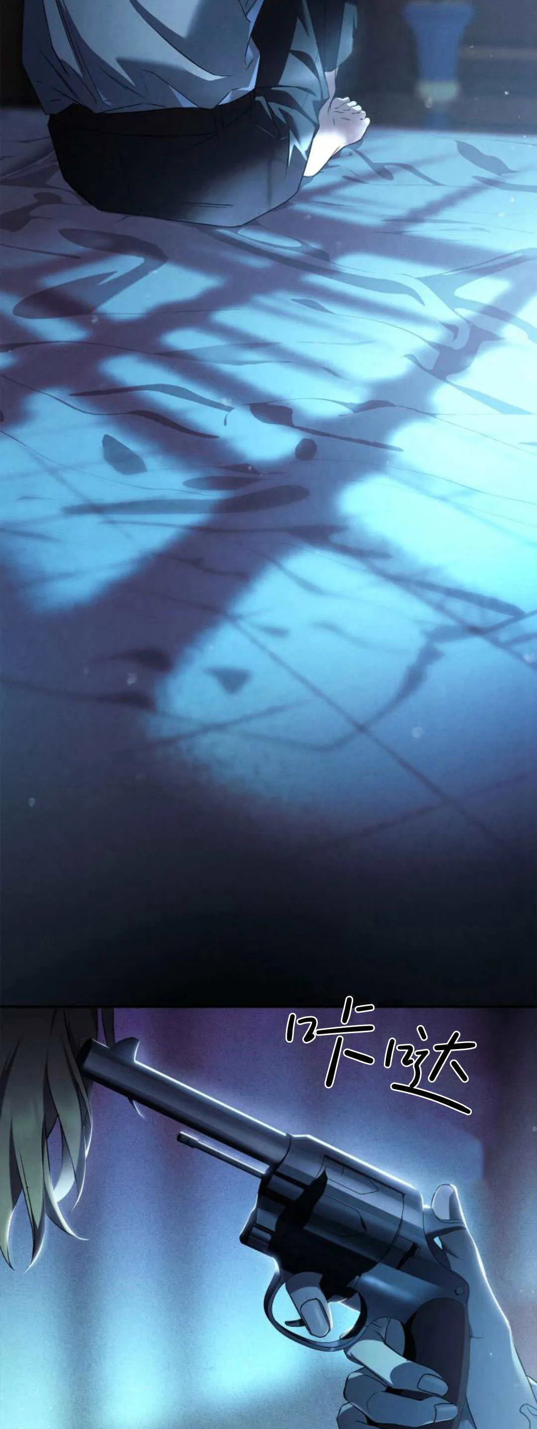 第03话78