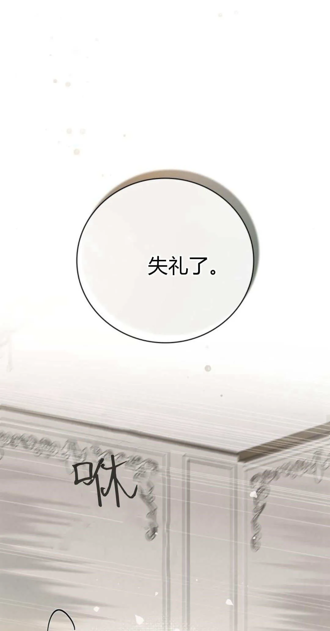 第03话28