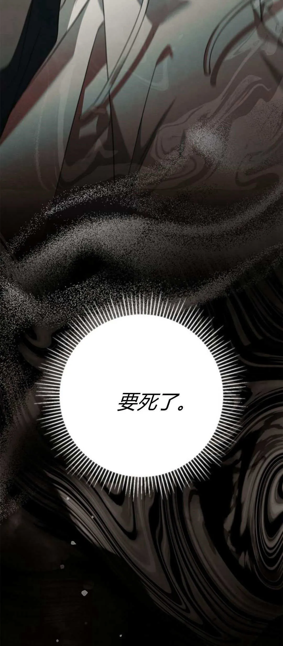 第04话80