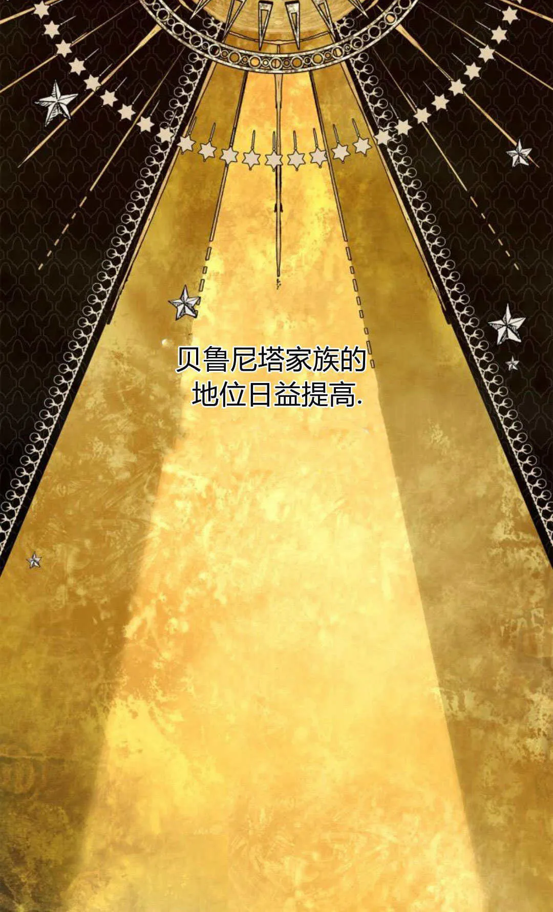 第02话46