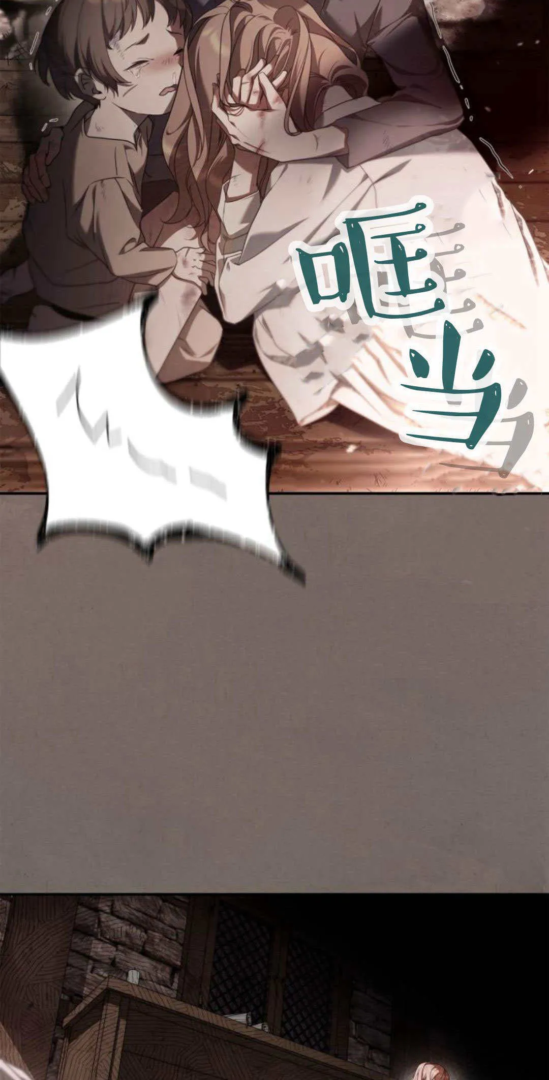第01话13