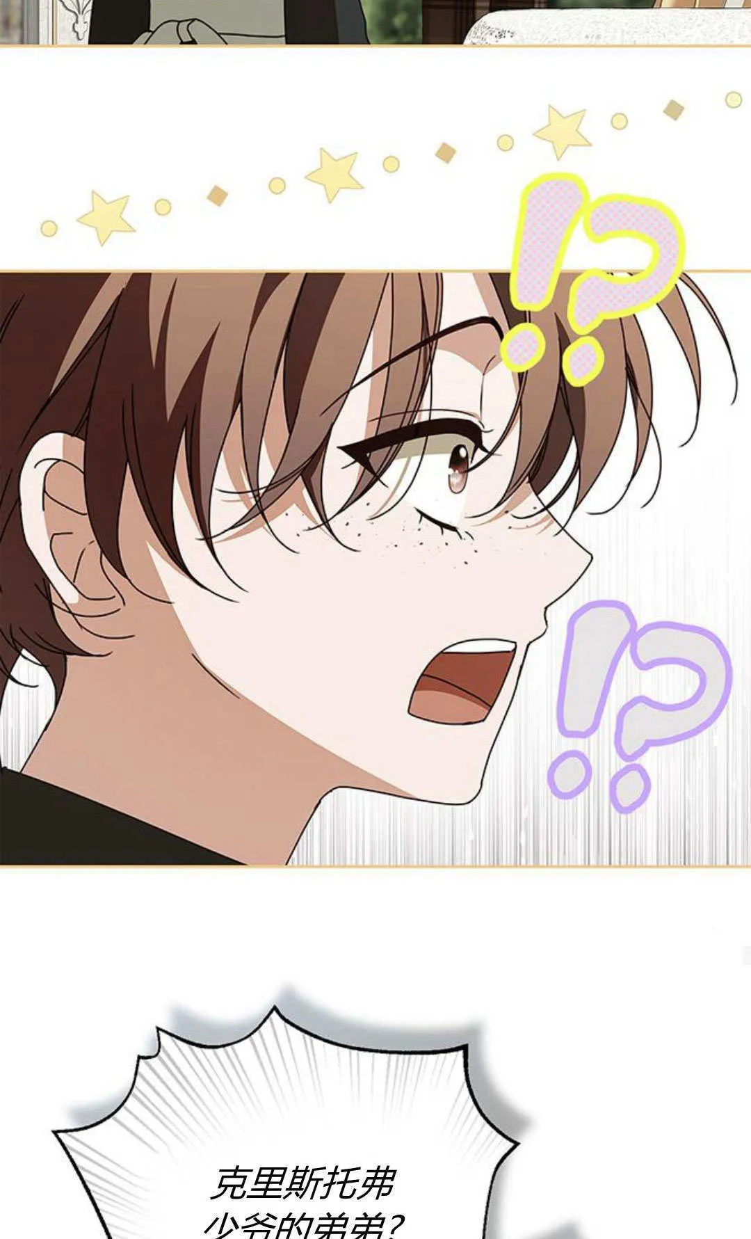 第24话44