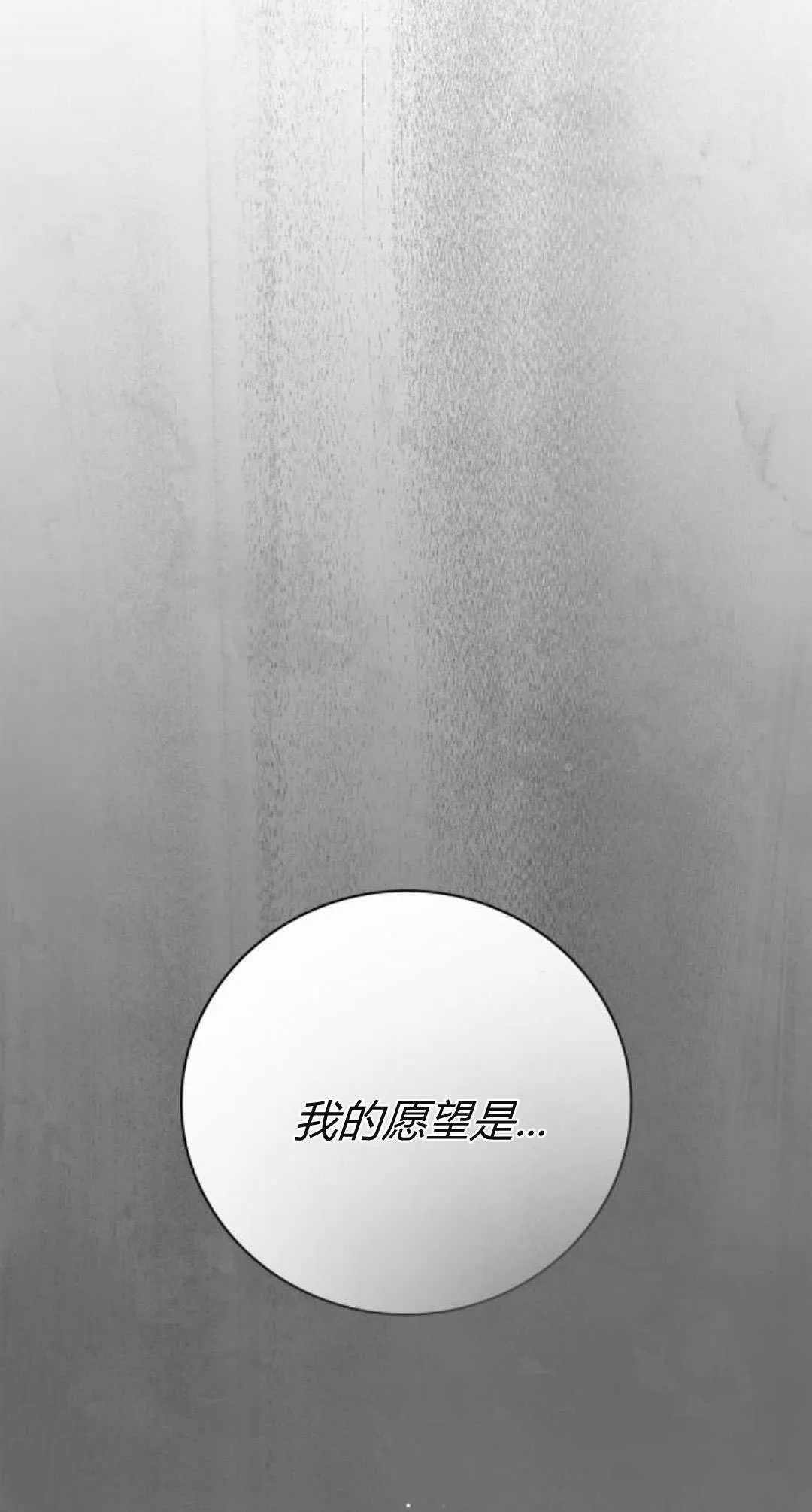 第13话73