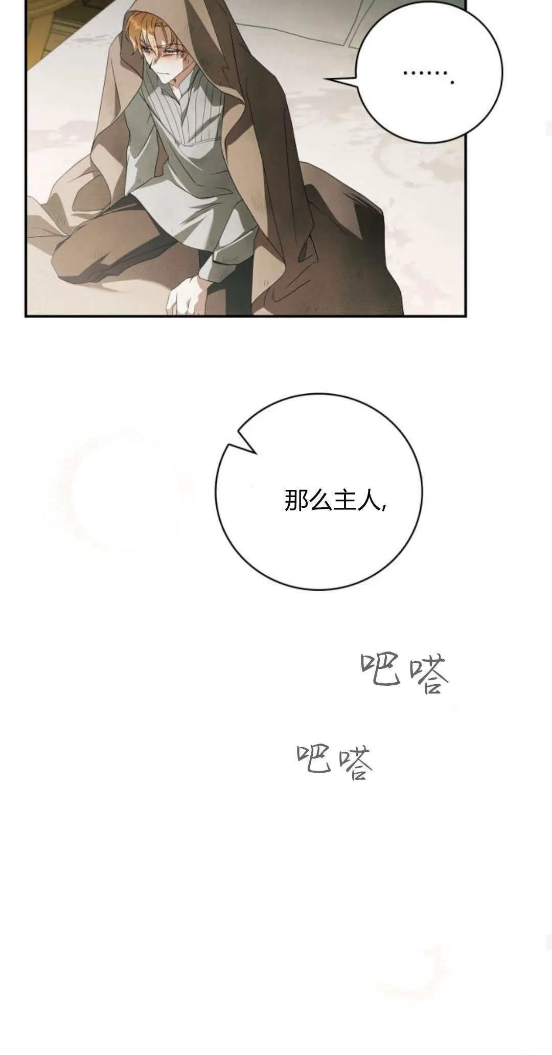 第03话27
