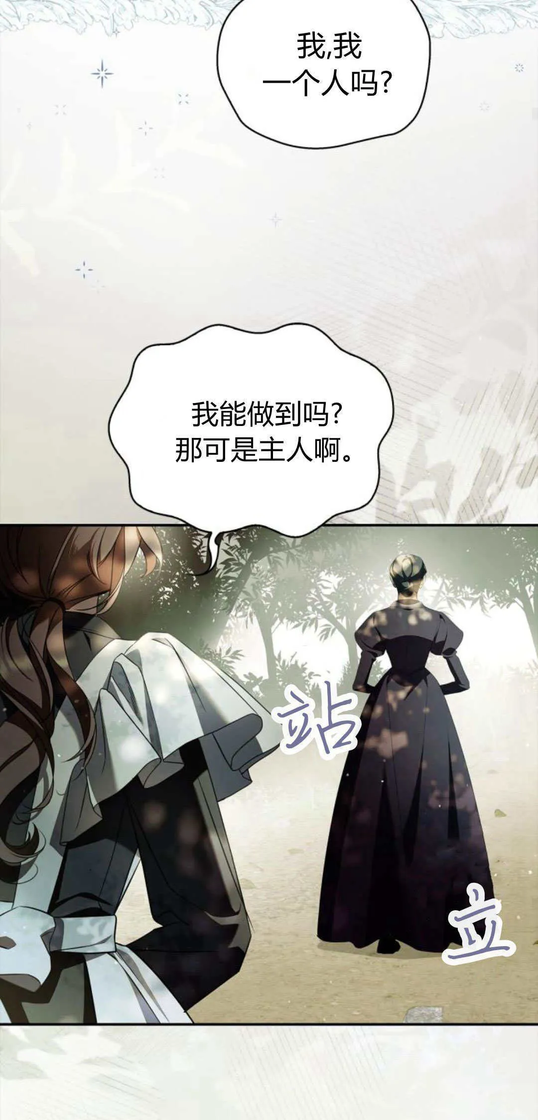 第01话92