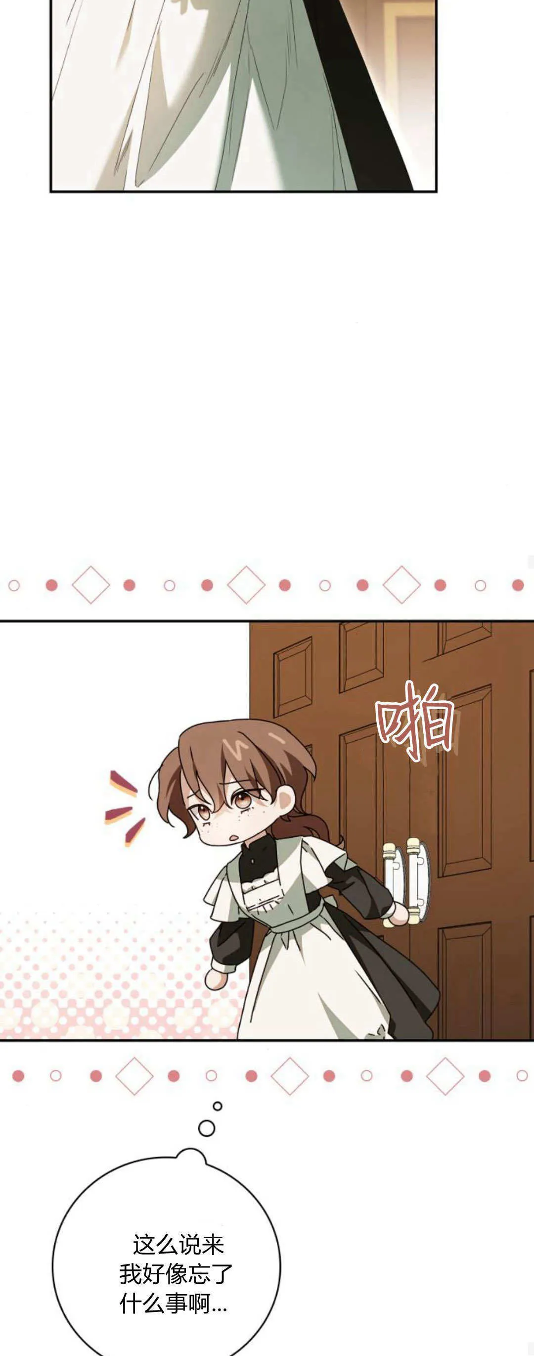 第13话35