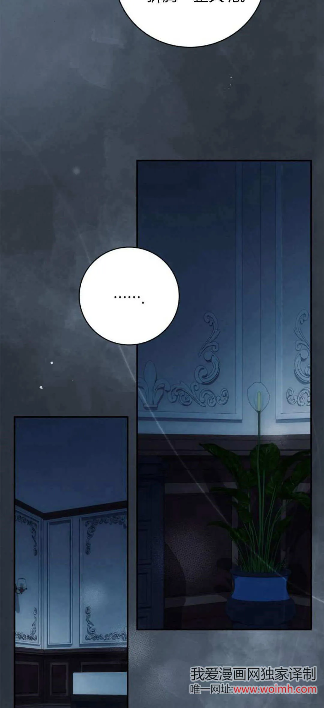 第06话63