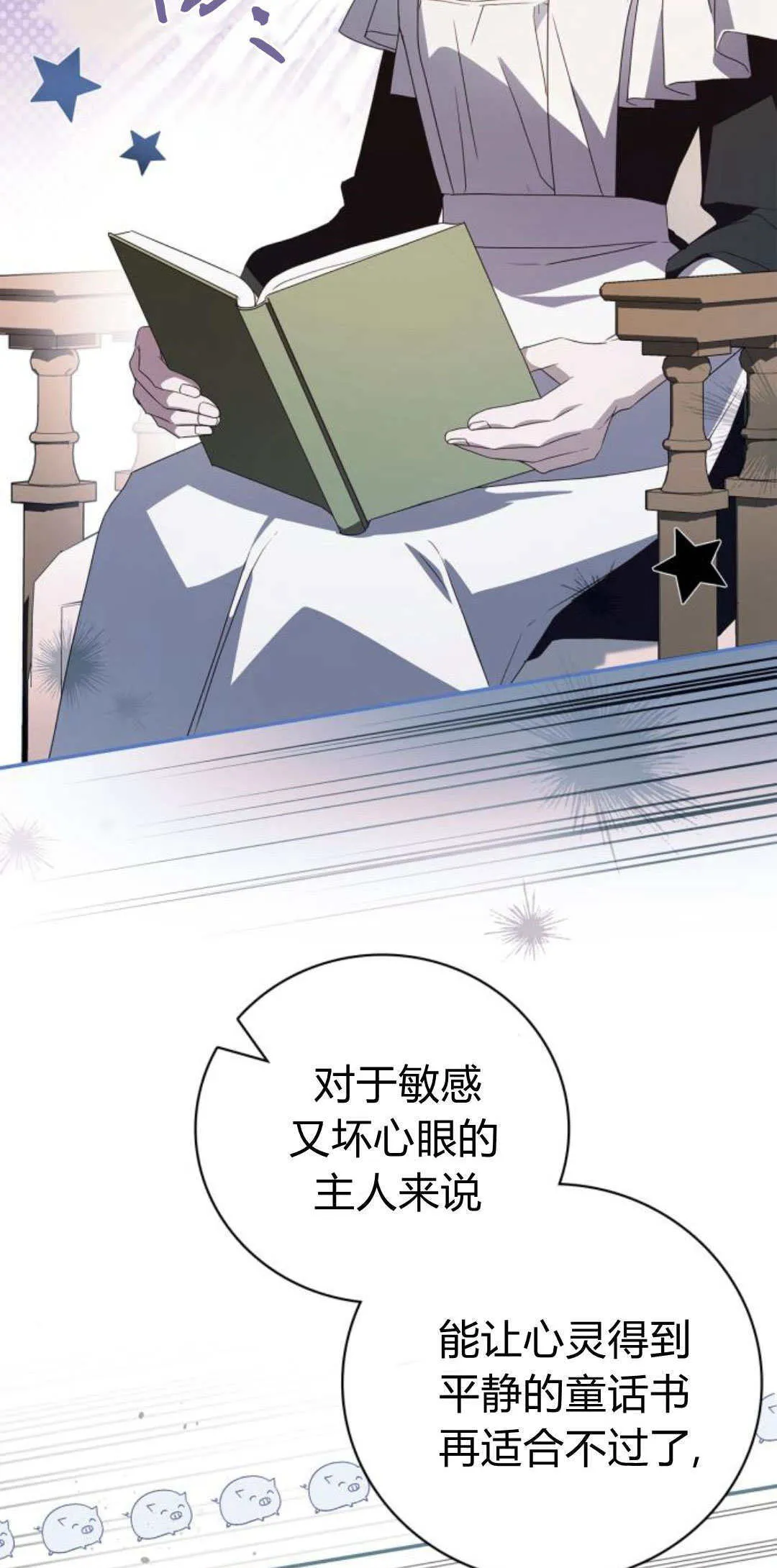 第08话25