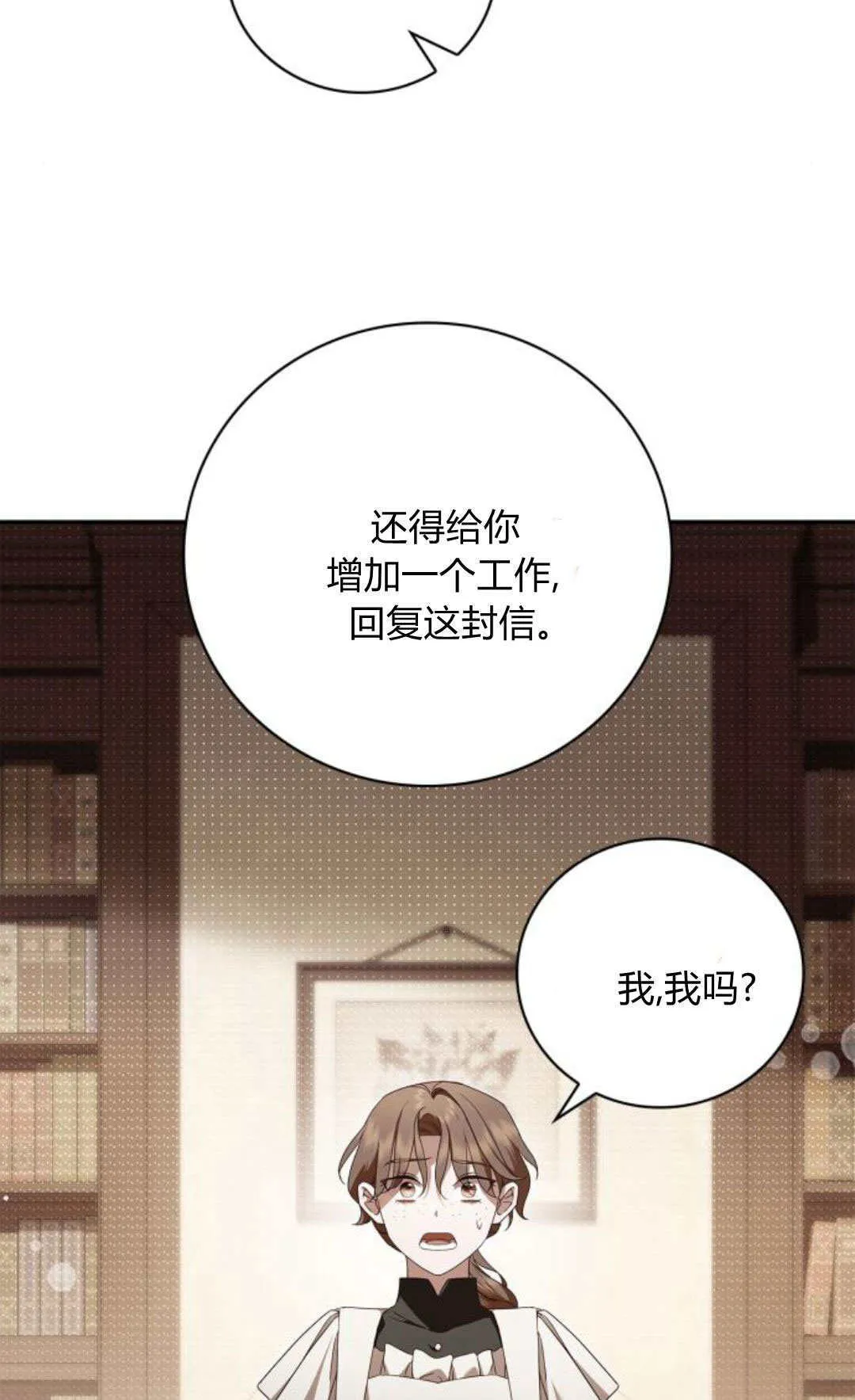 第08话61