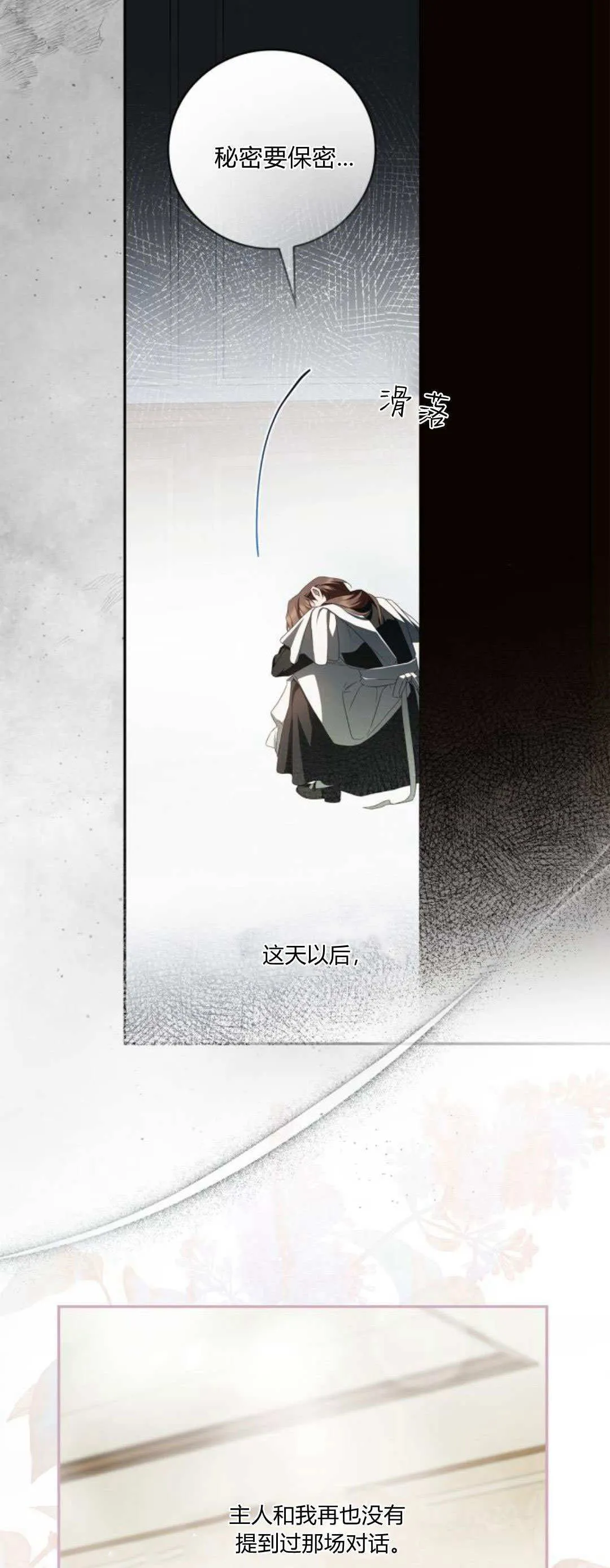 第15话12