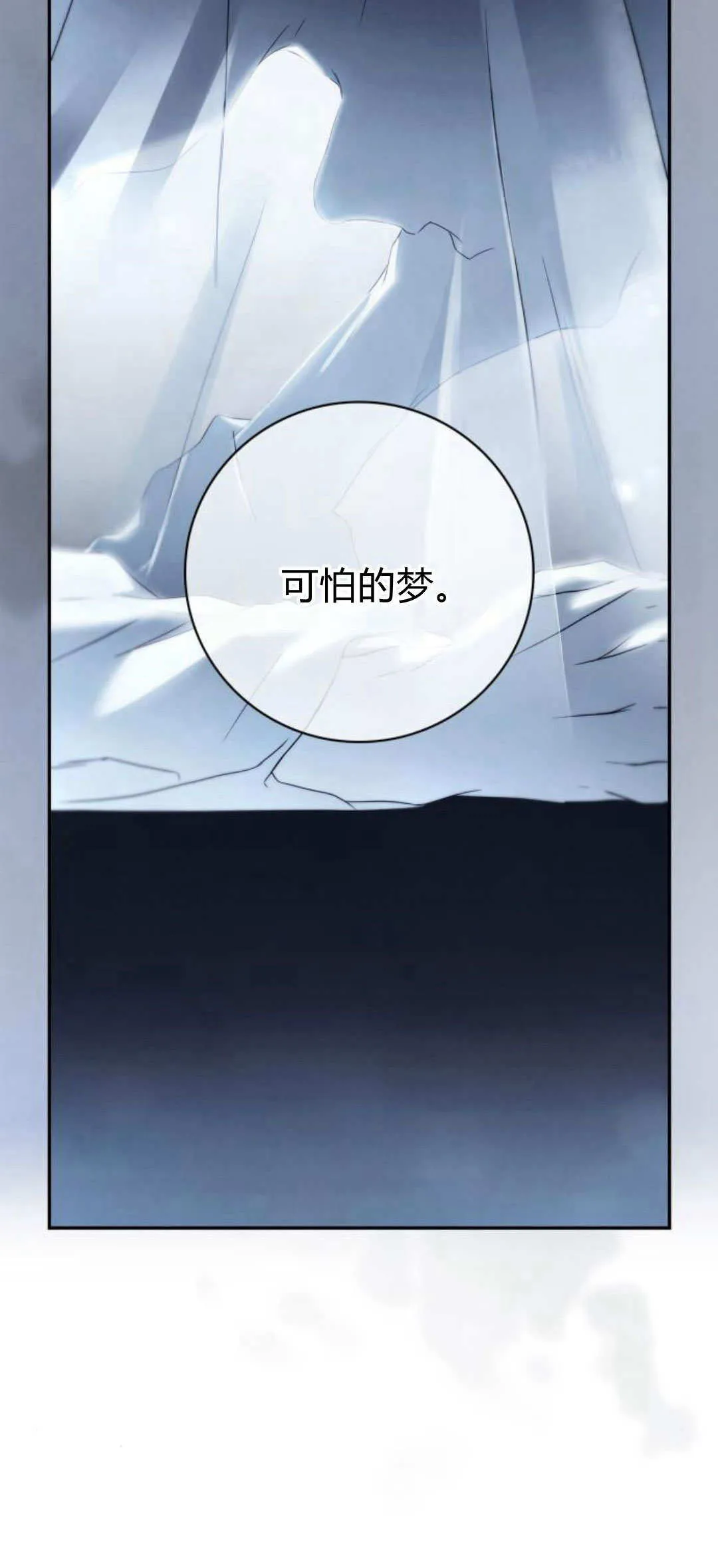 第06话70