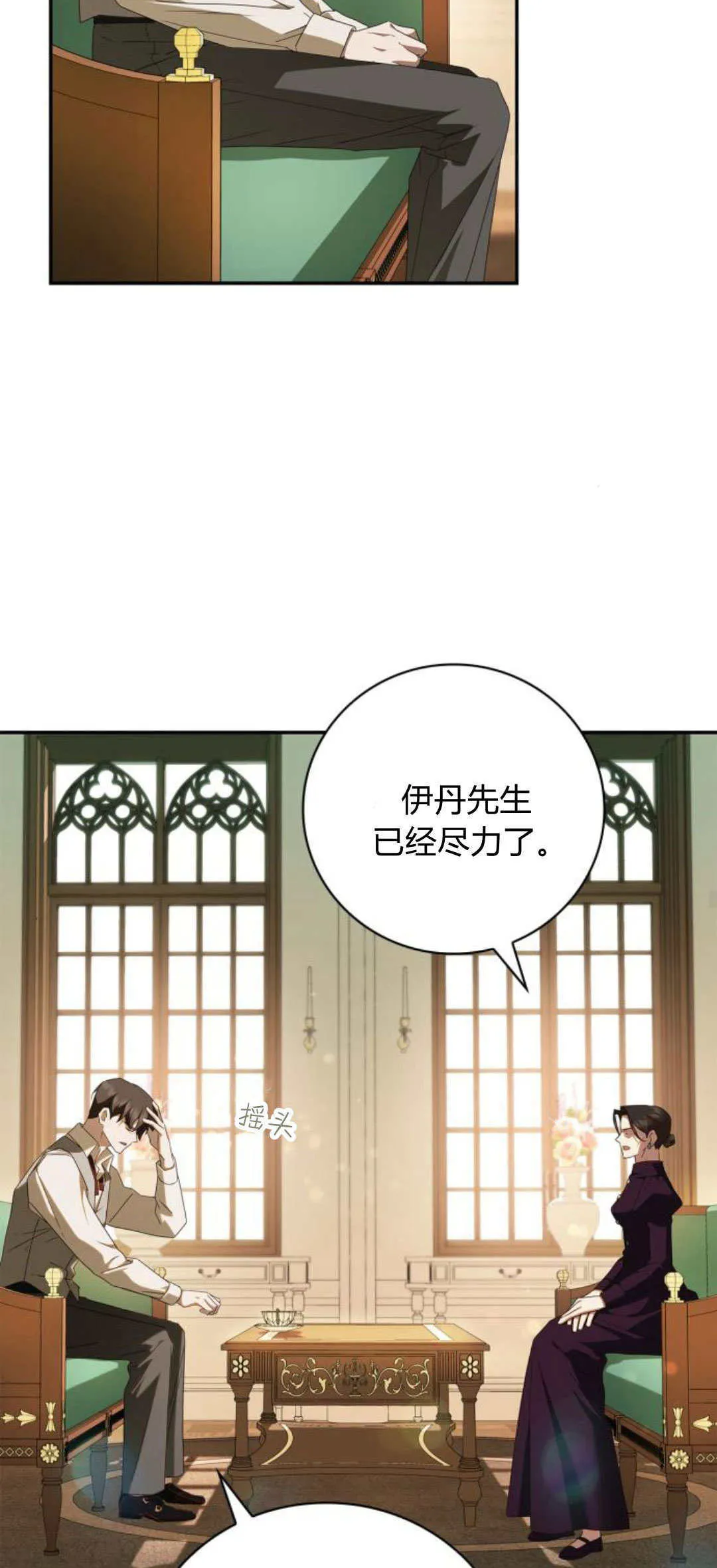 第09话54