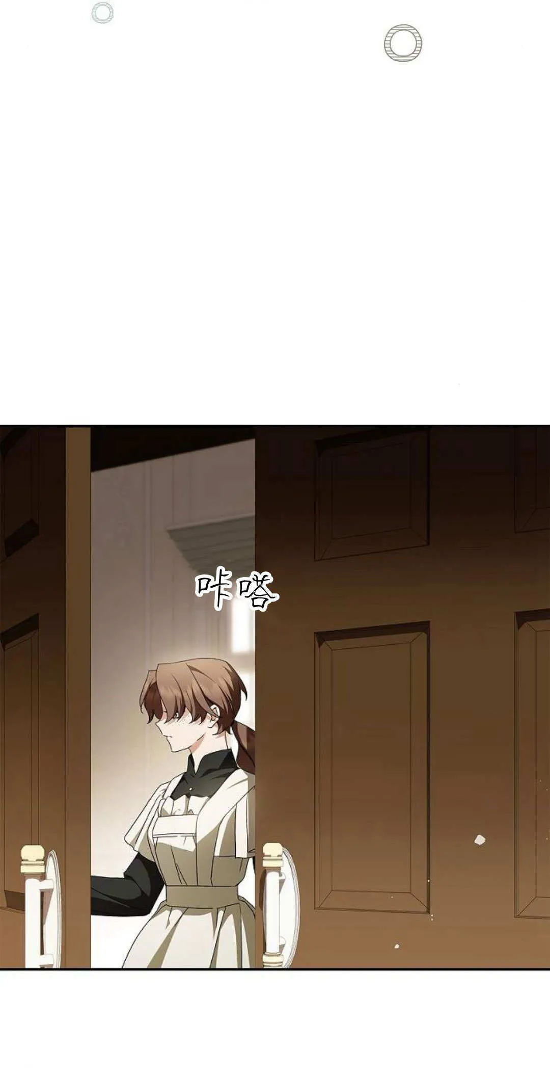 第11话9