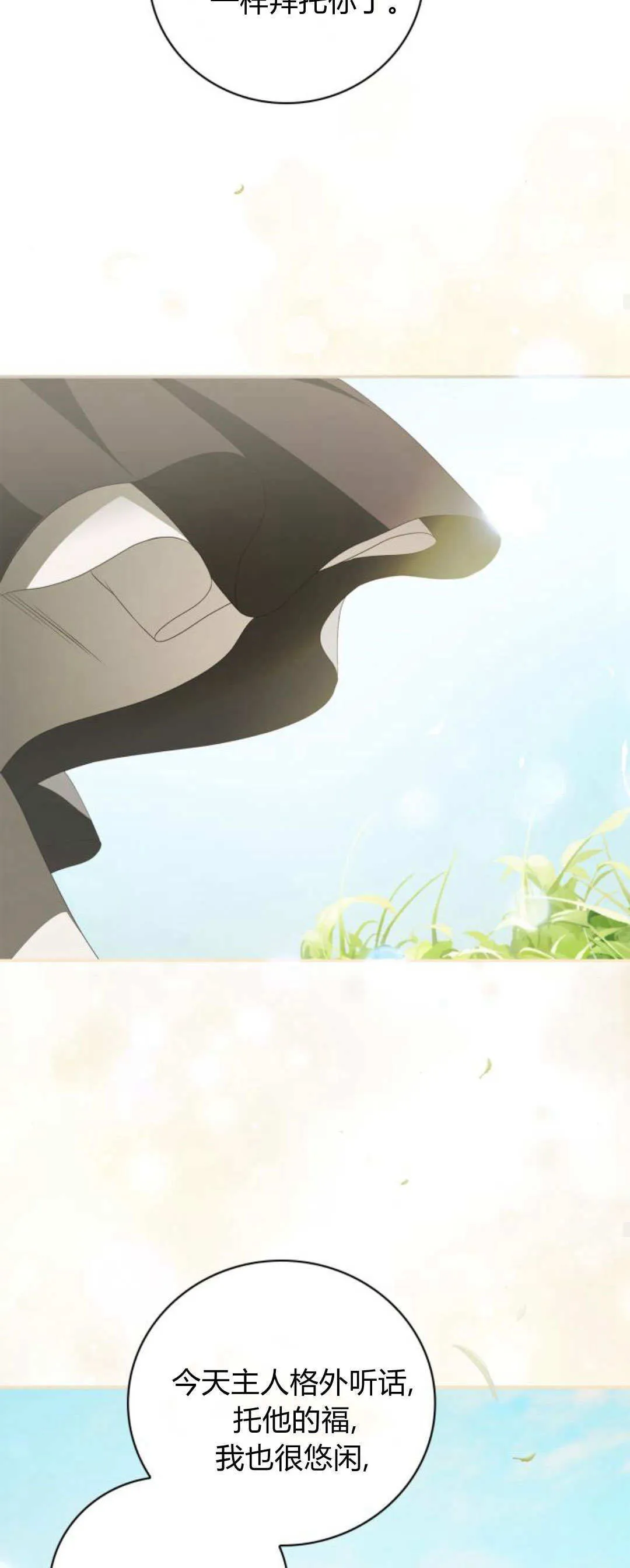 第15话33