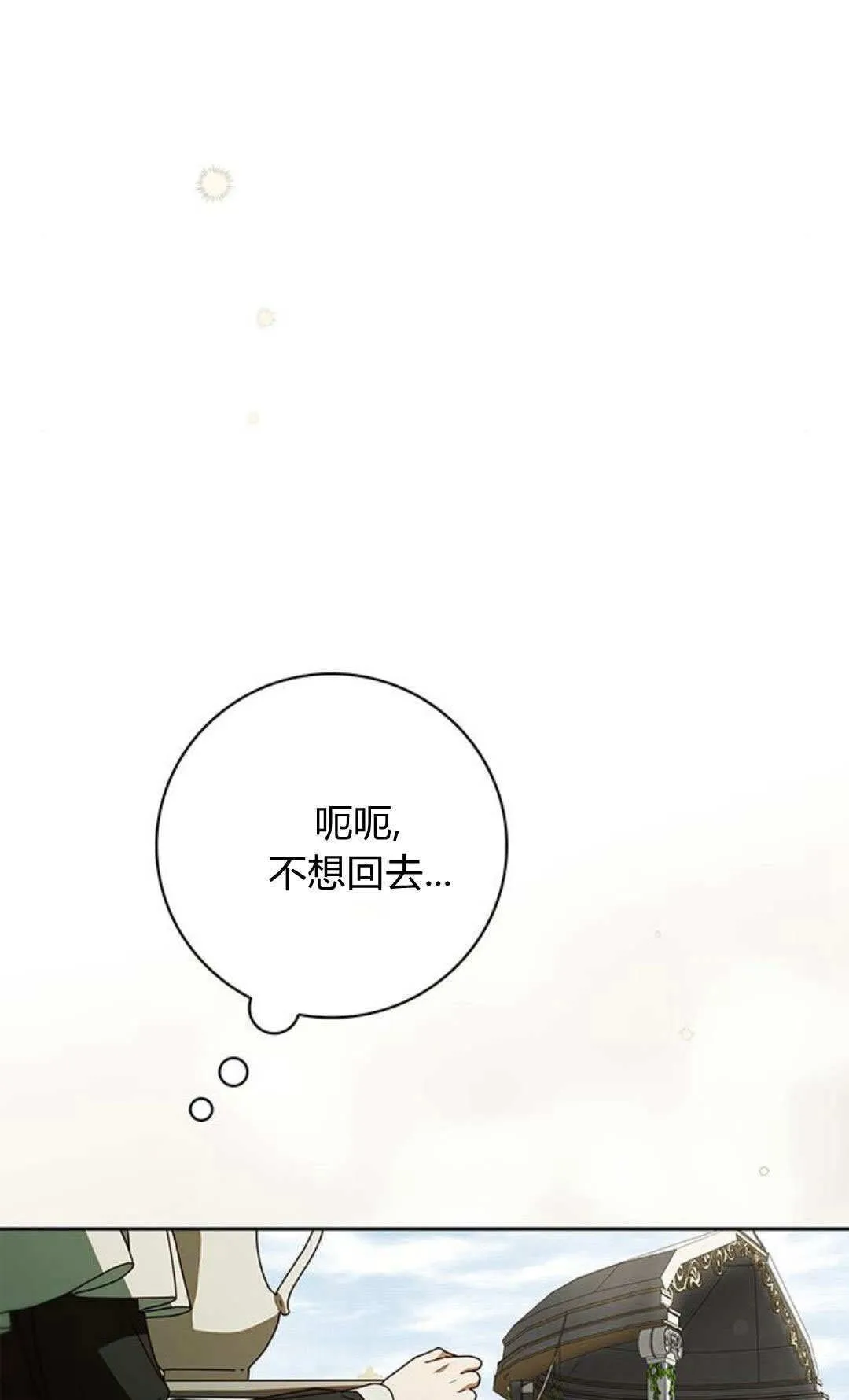 第24话32
