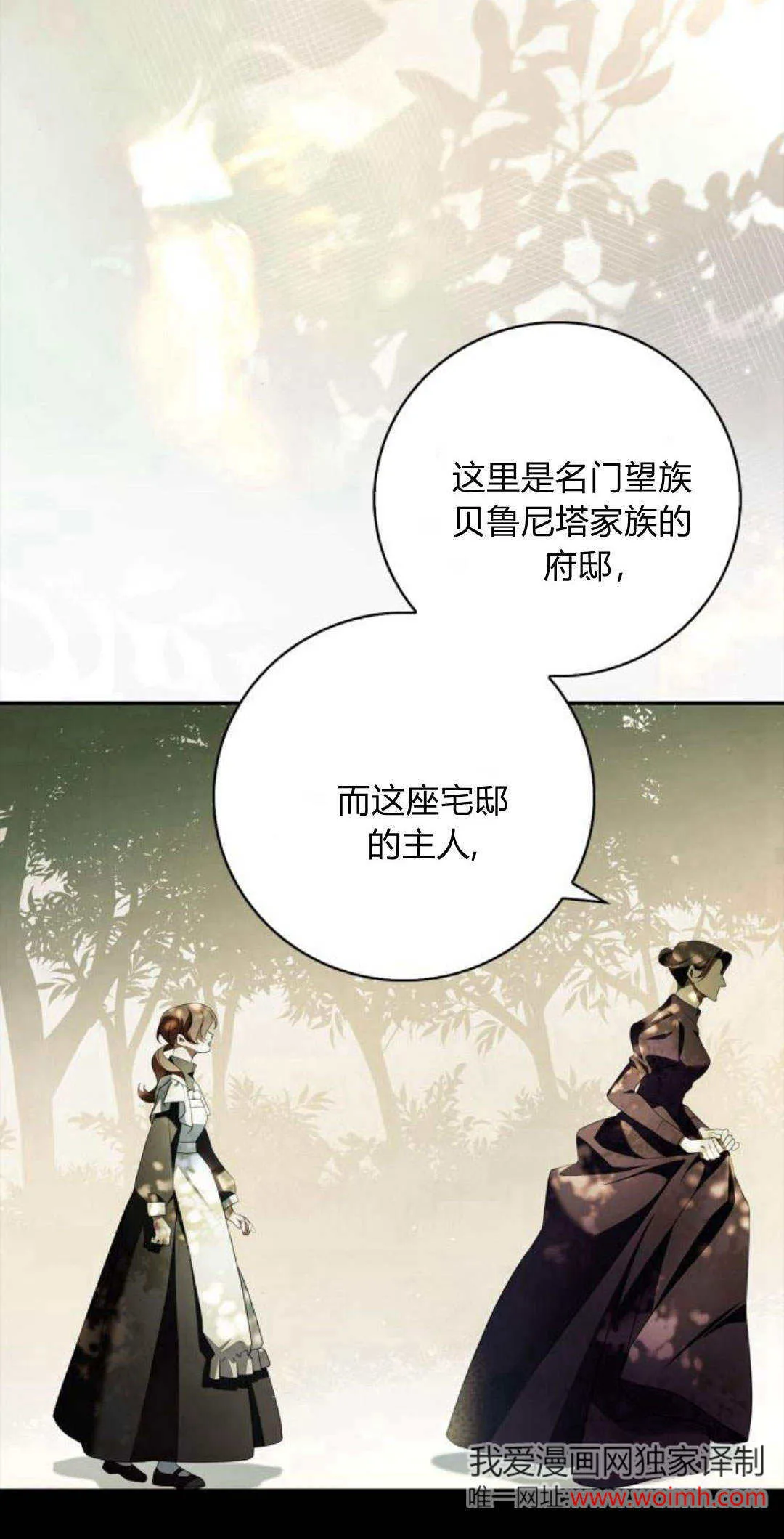 第01话89