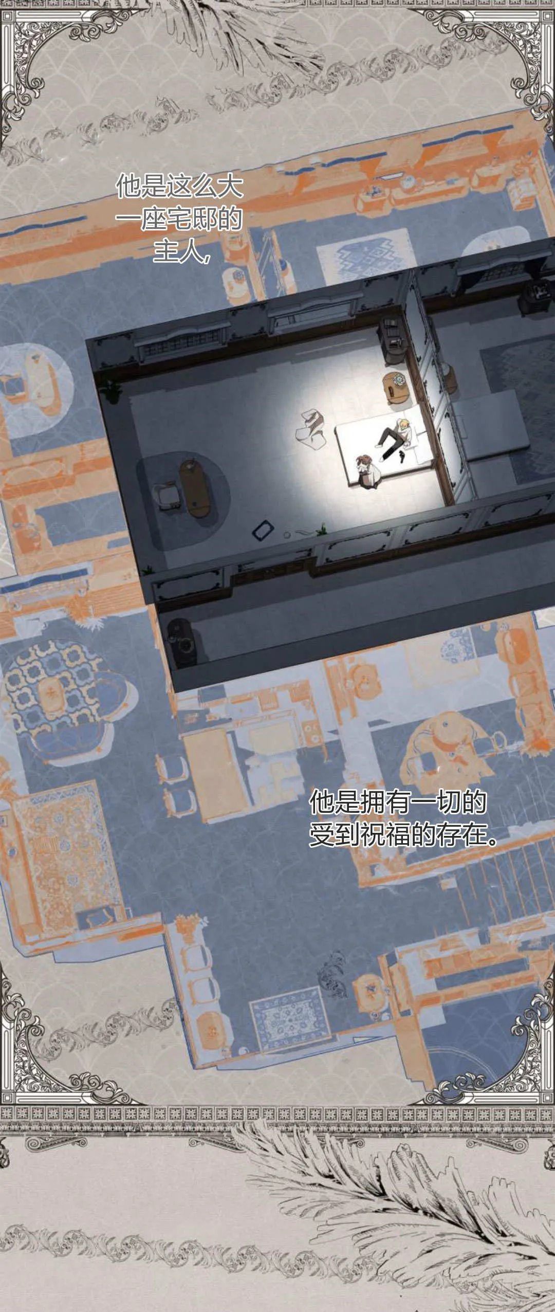 第04话68