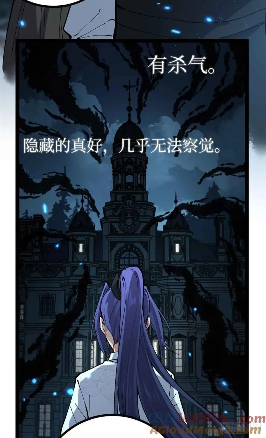 31 “鬼火”初现18